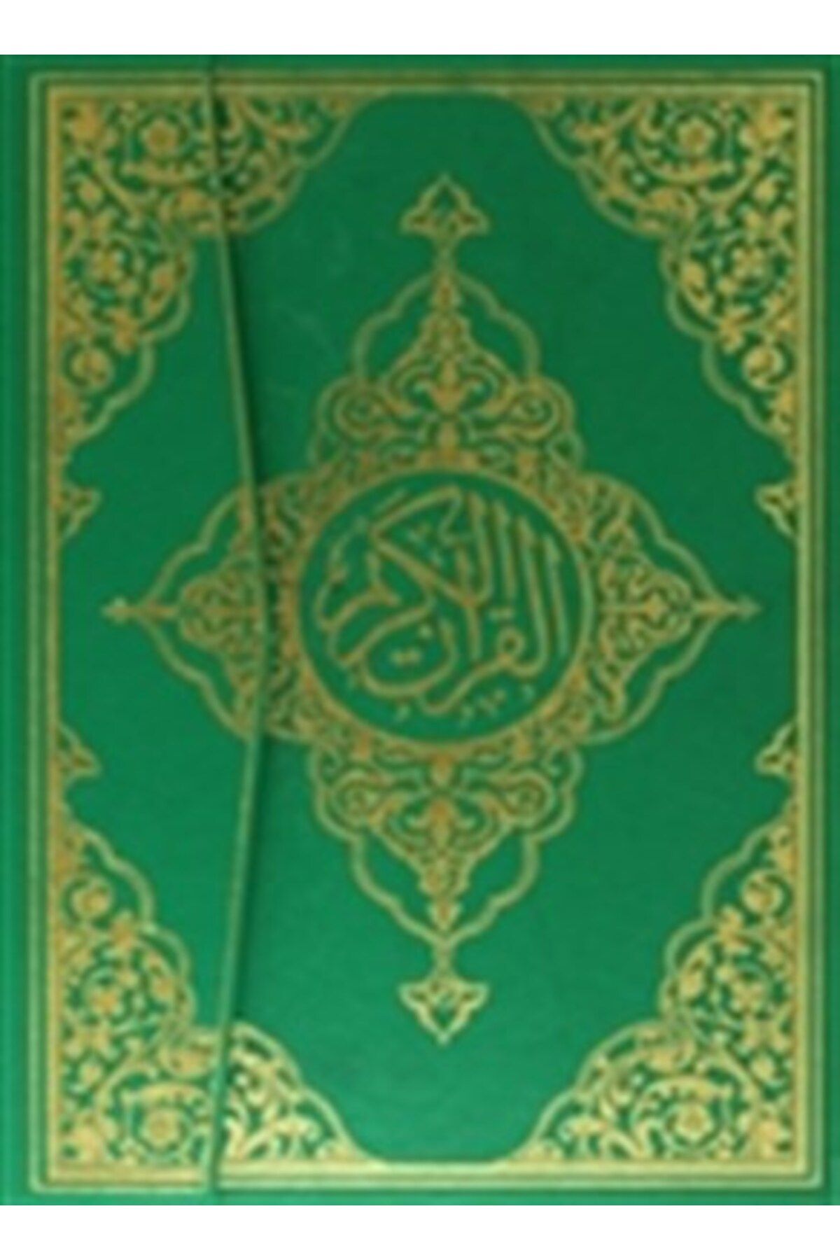 Seda Yayınları Kuranı Kerim Rahle Boy Kare Kodlu Bilgisayar Hatlı Mühürlü 017