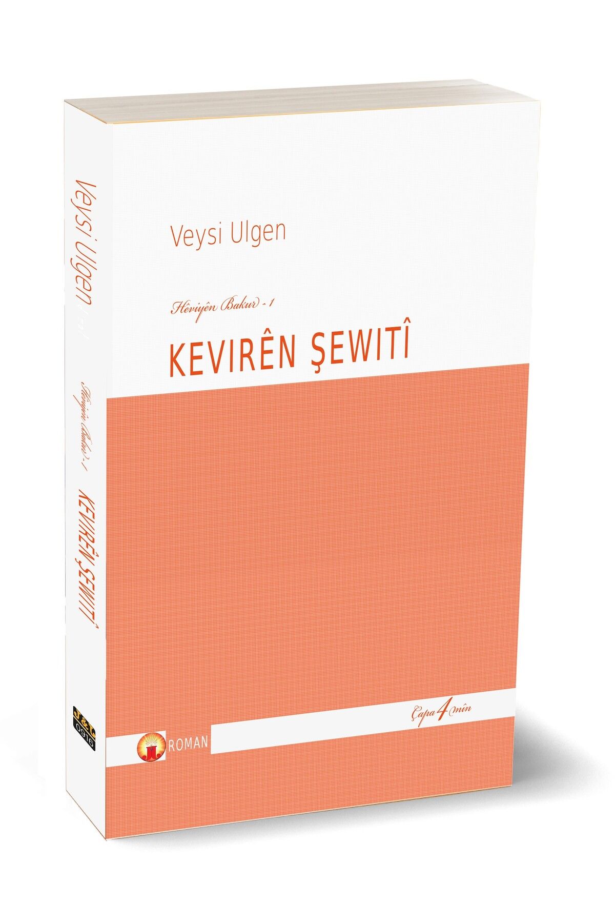 J & J Hêviyên Bakur – 1 | Kevirên Şewitî