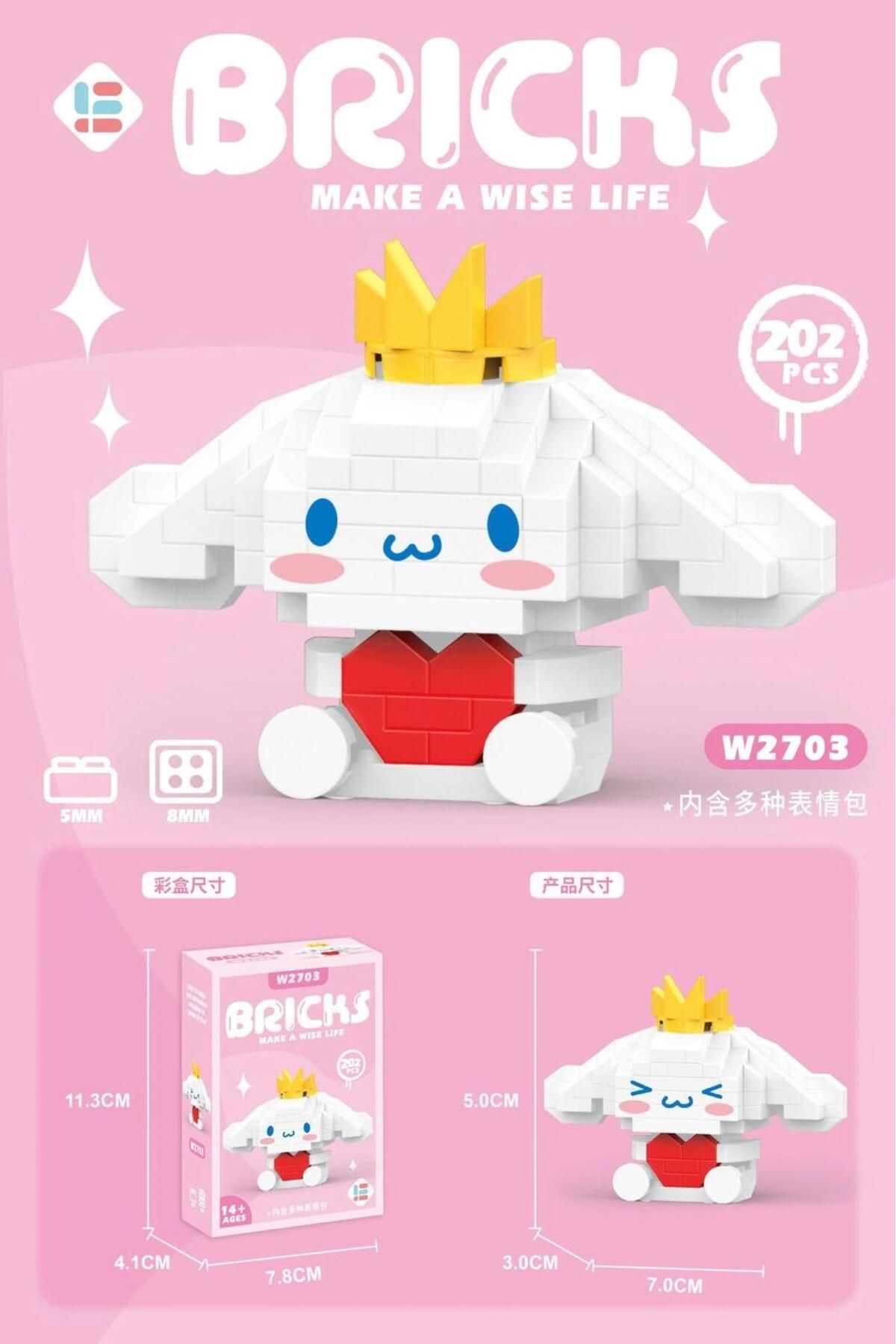 HEY GİDİ GİFT Bricks Yapboz Blok Oyuncak / Cinnamoroll Sanrio / Cinnamoroll / Yapboz Seti