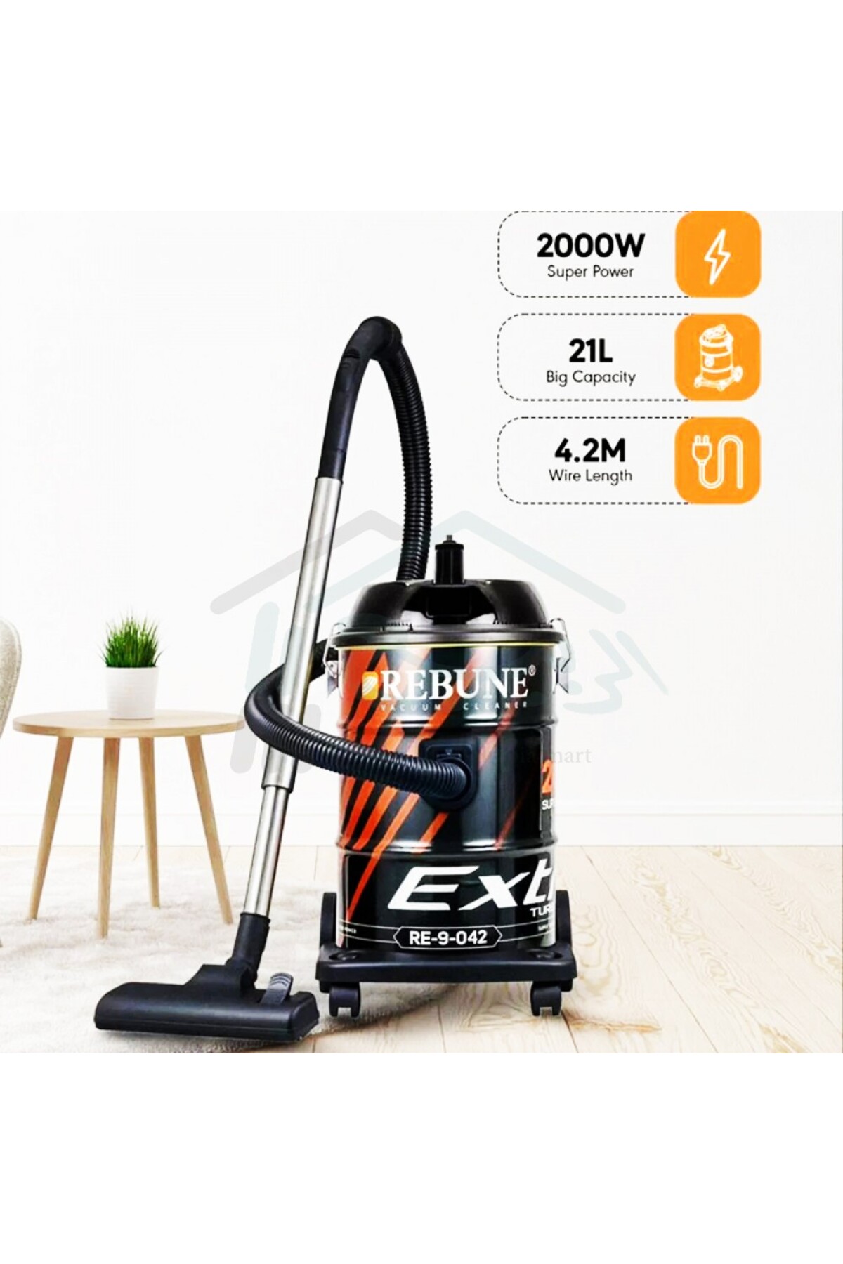 مكنسة كهربائية ريبون 21 لتر RE-9-042