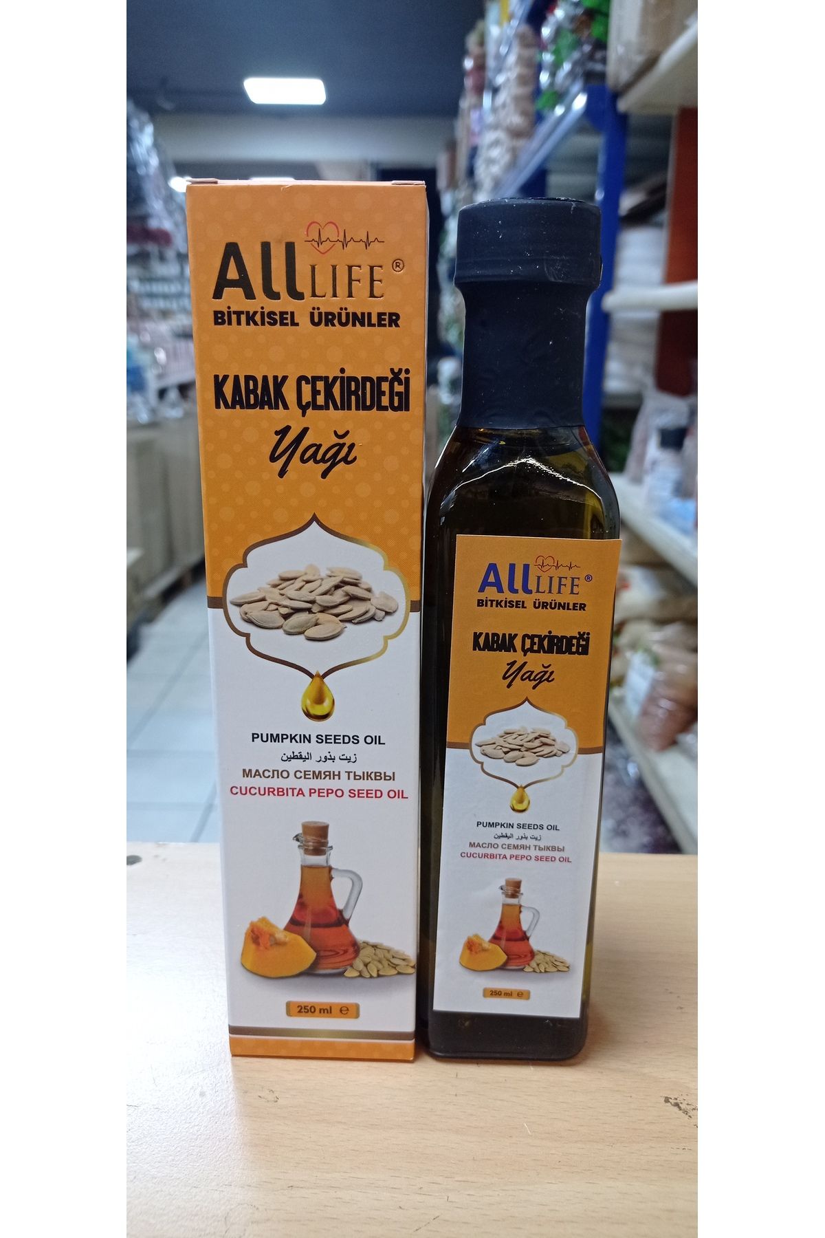 alllife Kabak Çekirdeği Yağı Saf ve Katkısız 250 ml