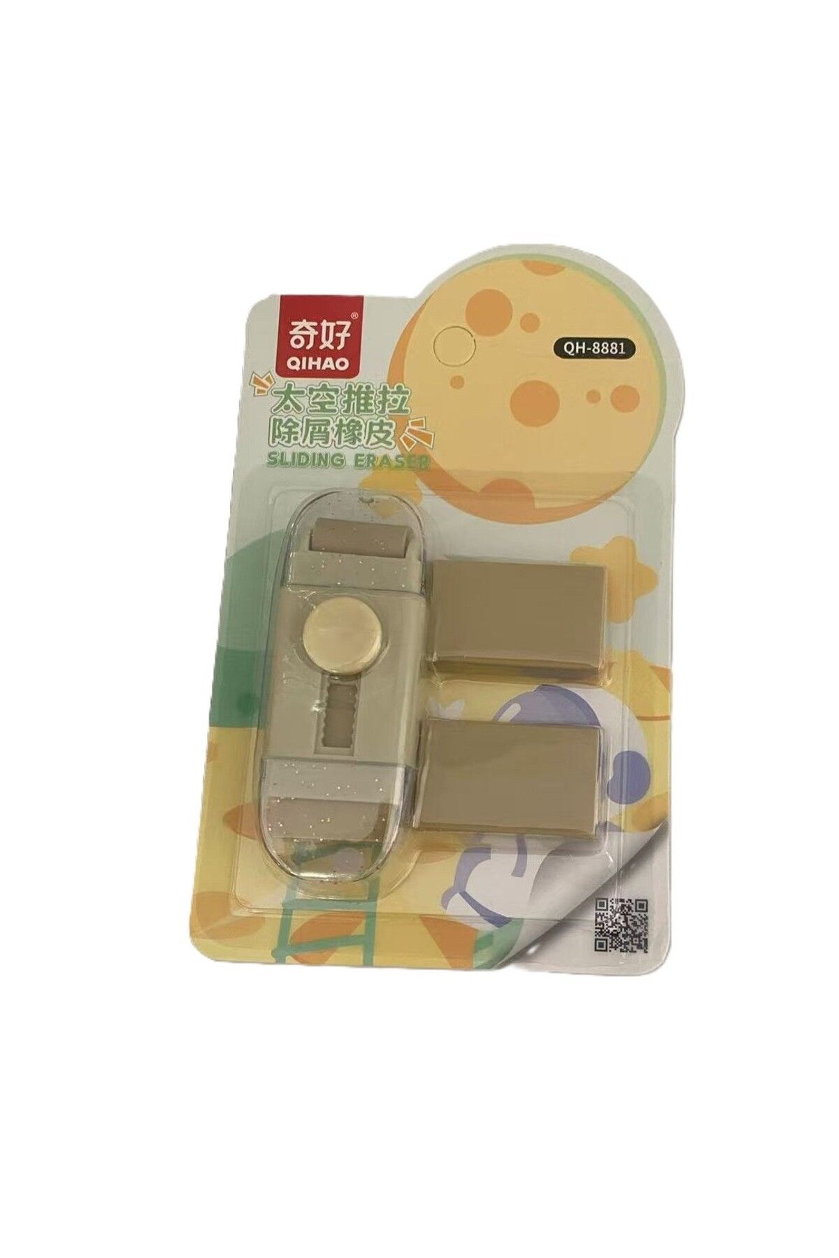 Flippy-Eraser, Flippy, with 2 Refills, Pull-Push Adjustment, Rubber, Khaki 1