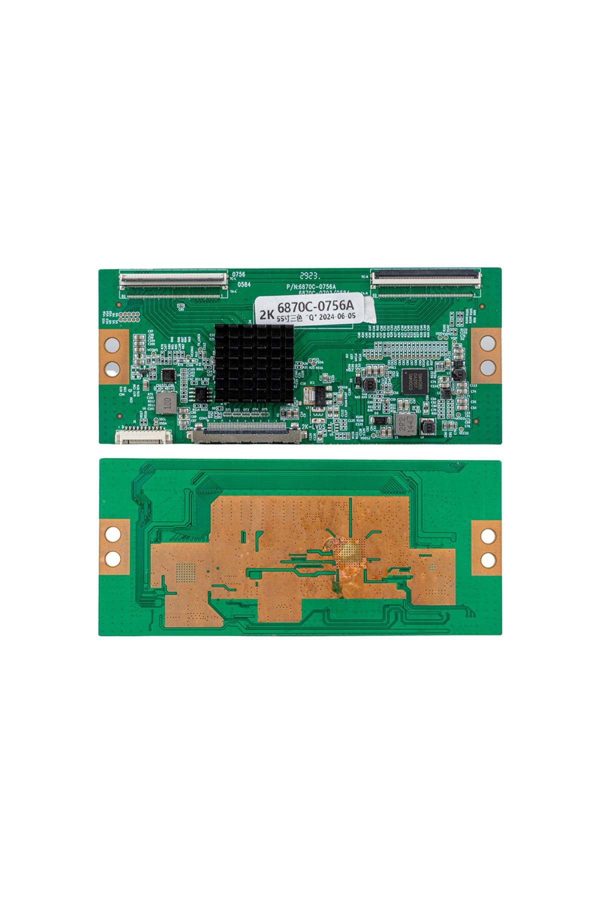 WEKO - WK-24469 0756A 2V 55INCH FLEXI BOARD