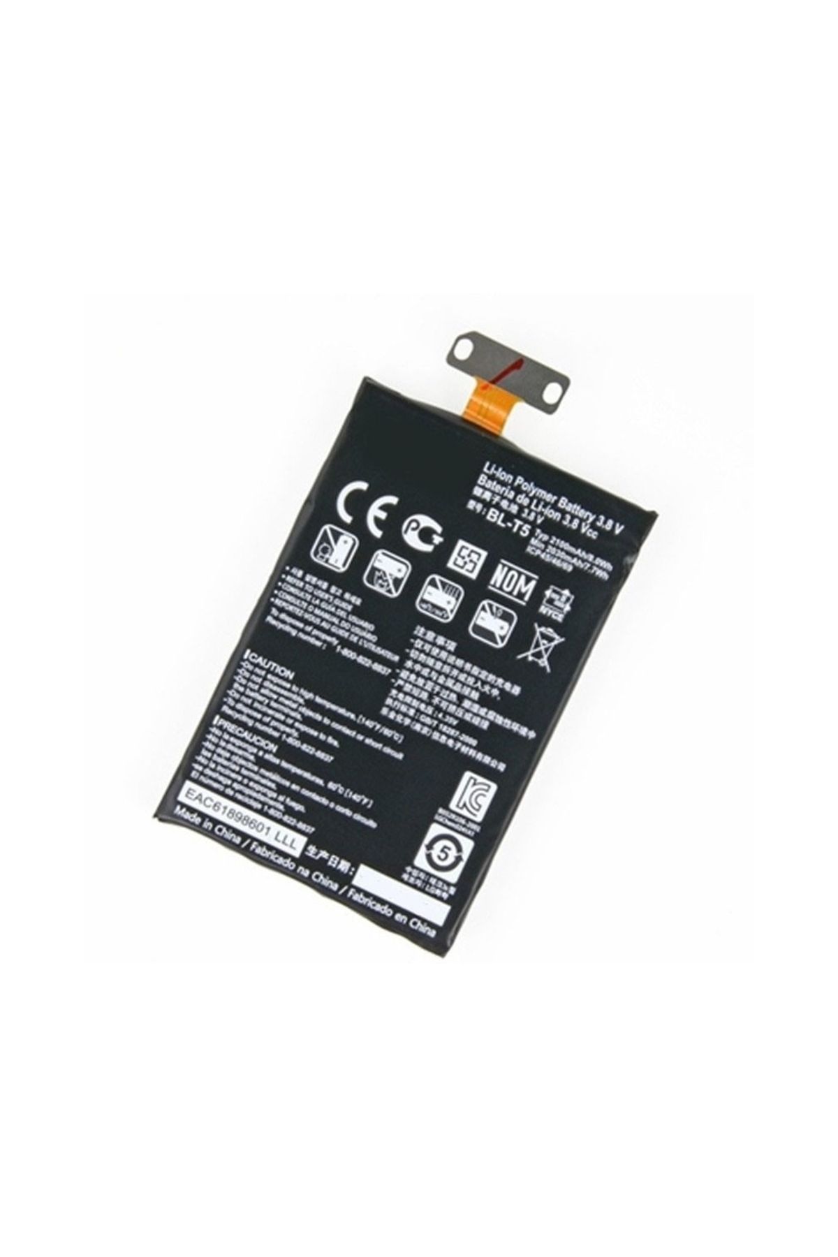 LG BL-T5 A Kalite Batarya - 2100mAh