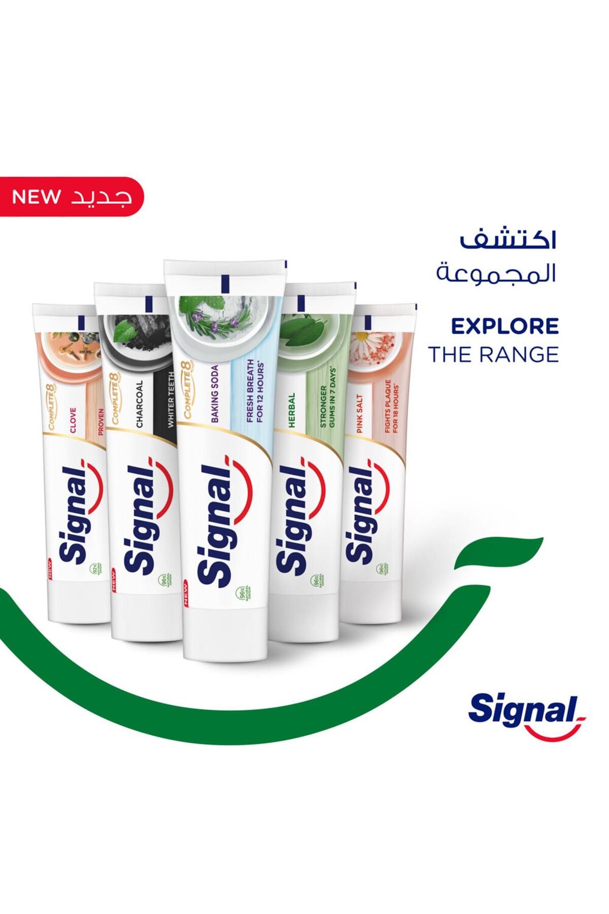 Signal-Complete 8 Nature Elements Toothpaste Baking Soda 75 ml 7