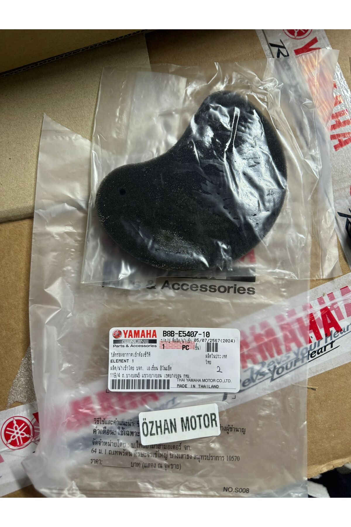 Yamaha DELIGHT VARYATÖR FİLTRESİ