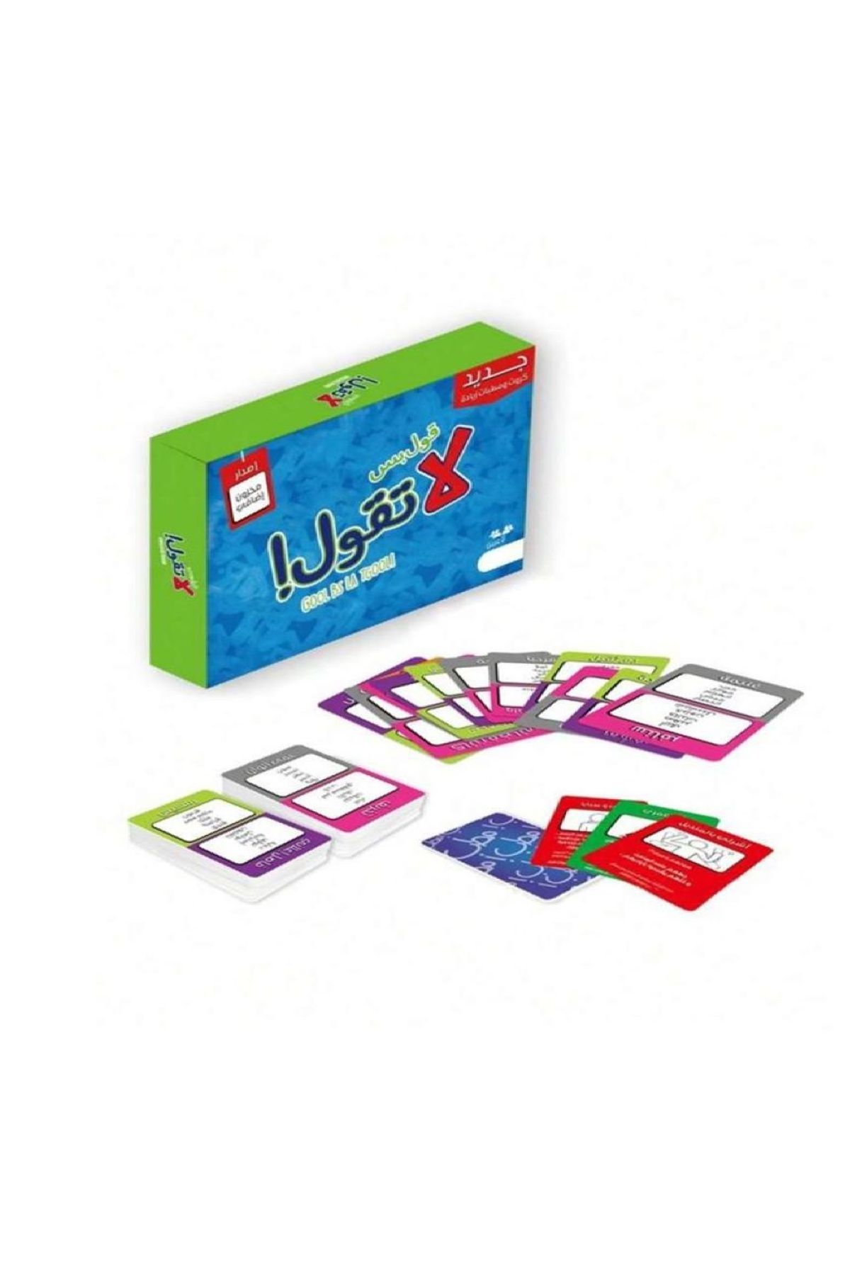 Other-لعبة قول بس لا تقول حجم صغير 1