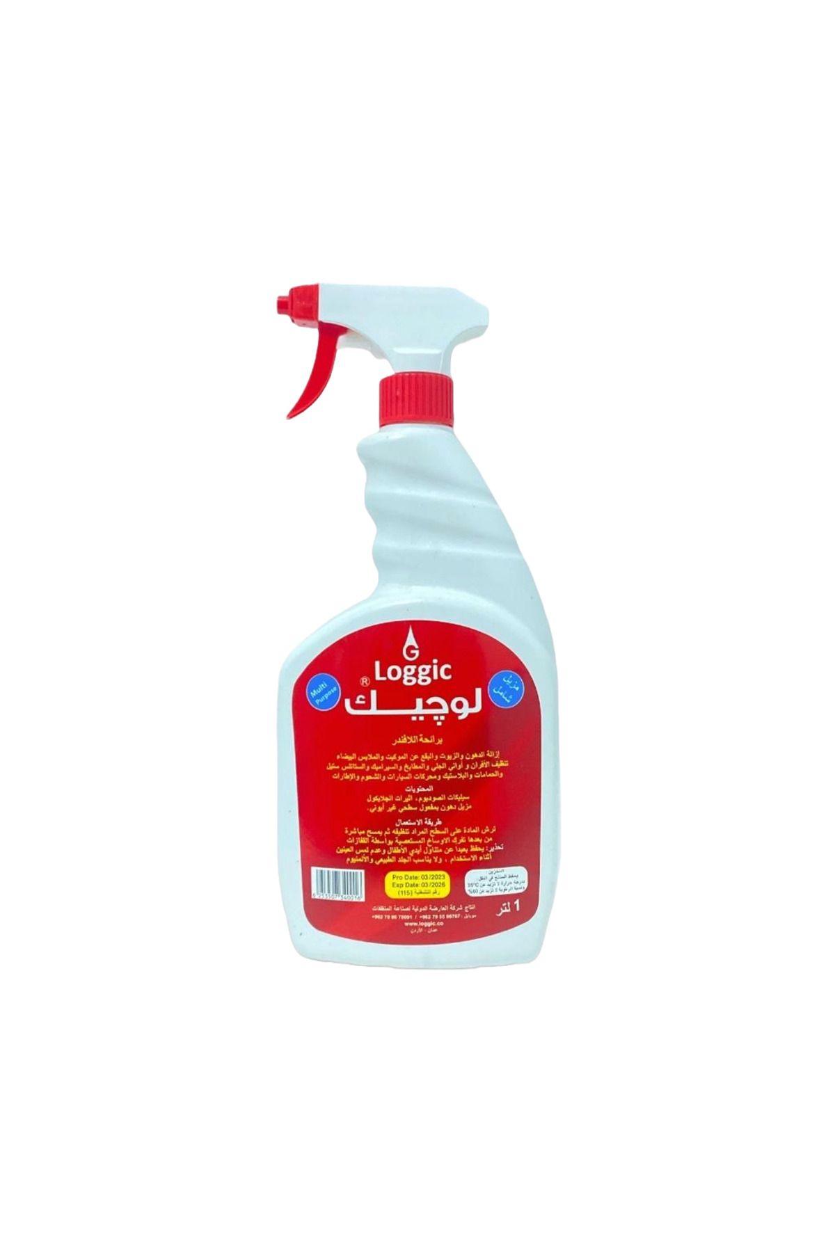 Loggic-لوجيك منظف متعدد الاستخدامات 1