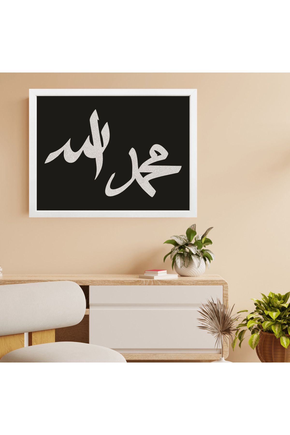 Grand Fine Art Çerçeveli 100% Mdf ve Simli İslami Tablo Allah&Hz Muhammed