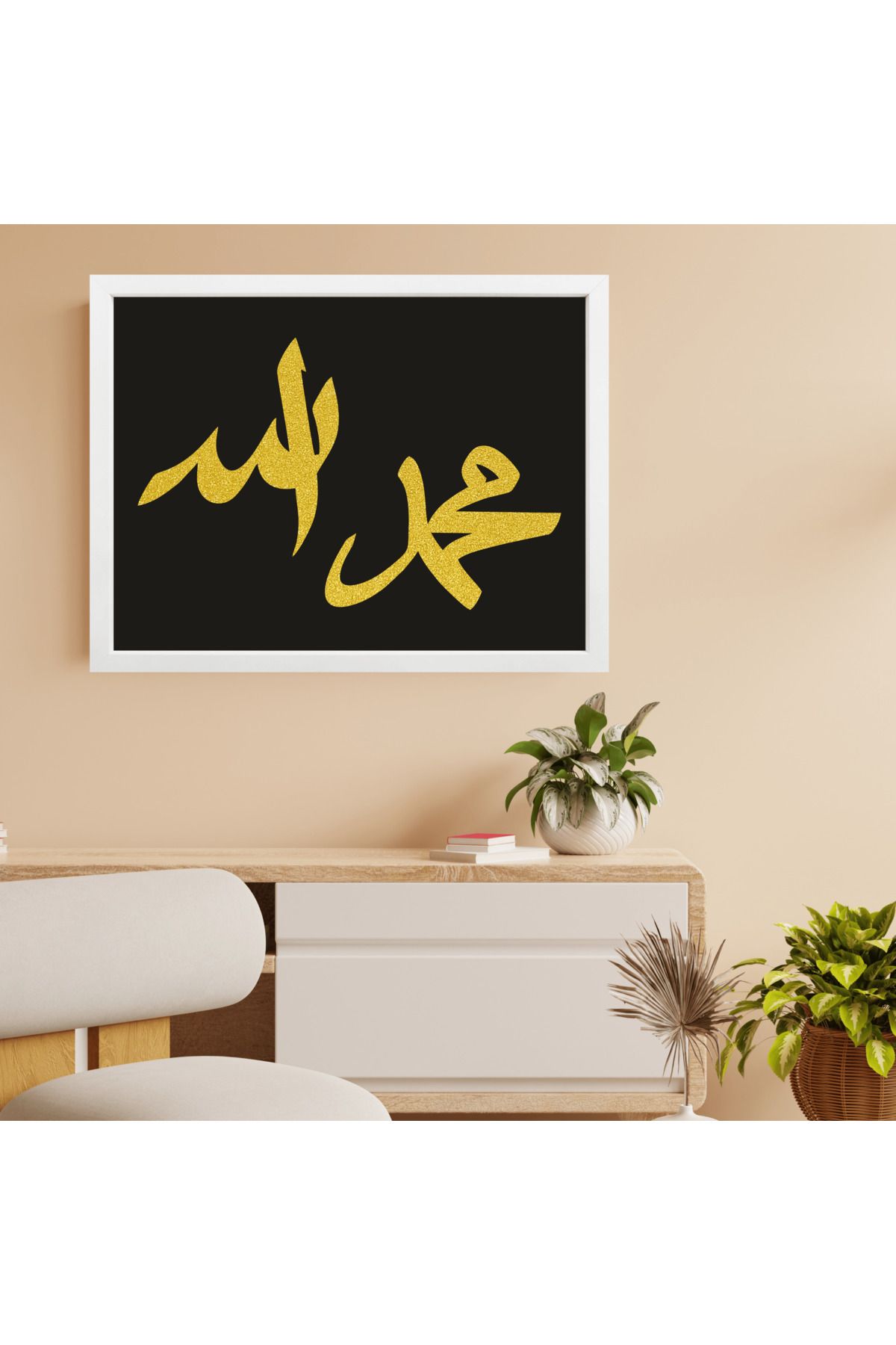 Grand Fine Art Çerçeveli 100% Mdf ve Simli İslami Tablo Allah&Hz Muhammed