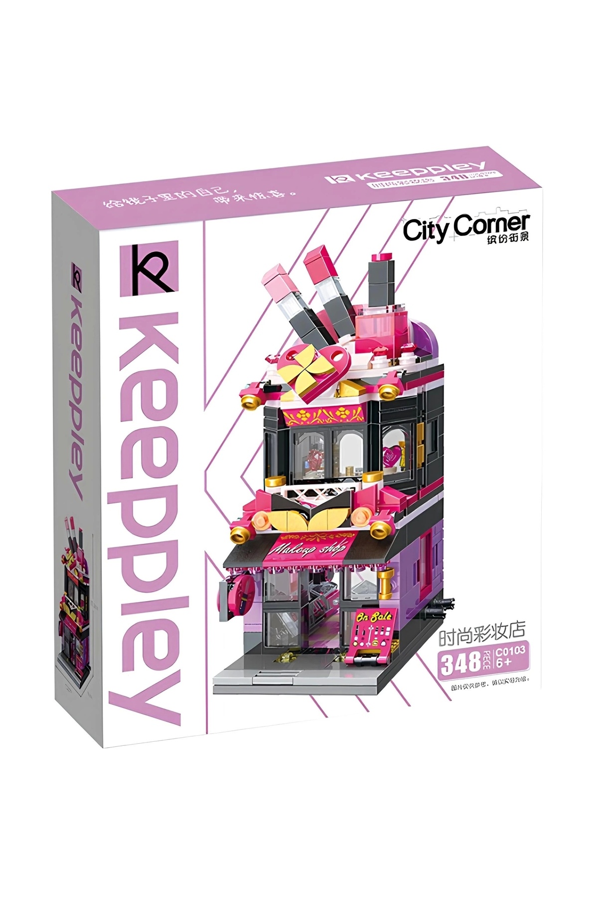 فروشگاه میکرو بلاک میکآپ ۳۴۸ تکه – ستهای لگو – کیپلی مینی لگو – فروشگاه لگو – کیپلی لگ