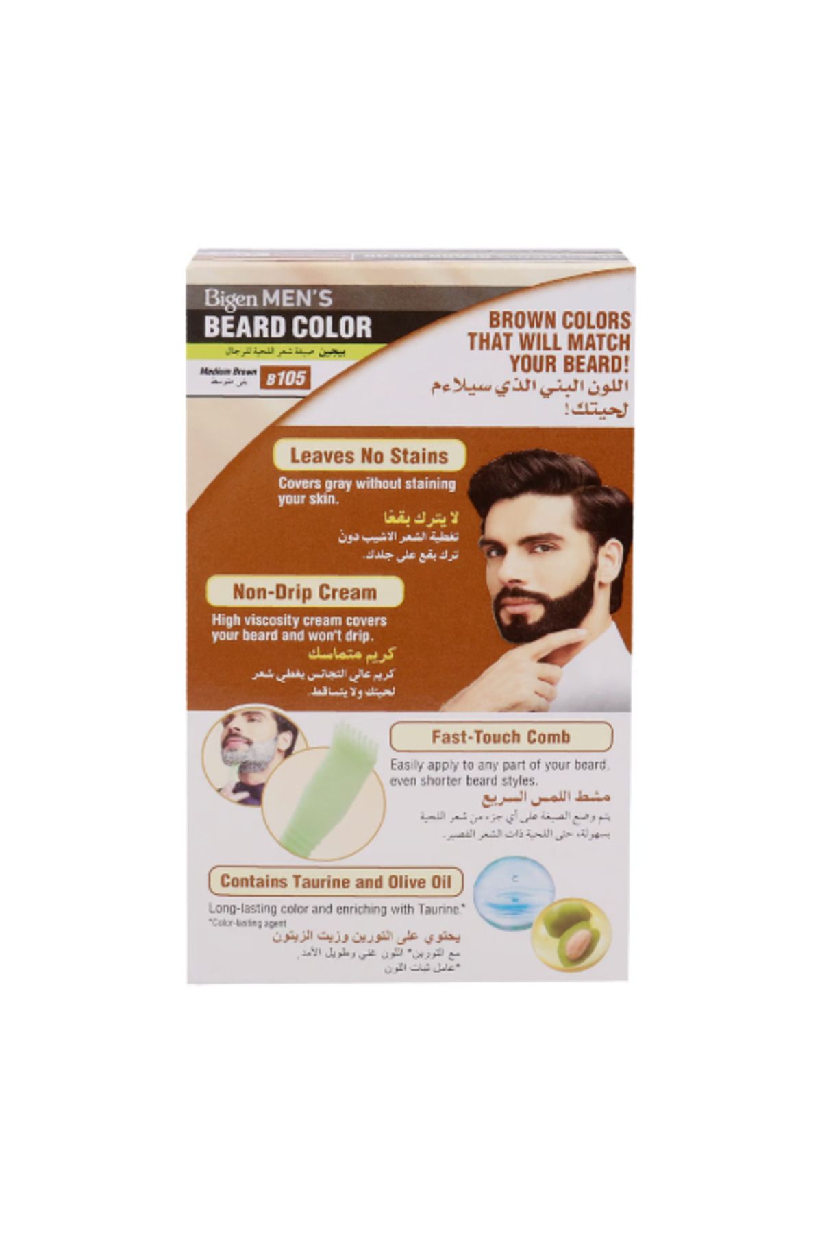 BİGEN-Bigen Men's Beard Color - Medium Brown B105 3