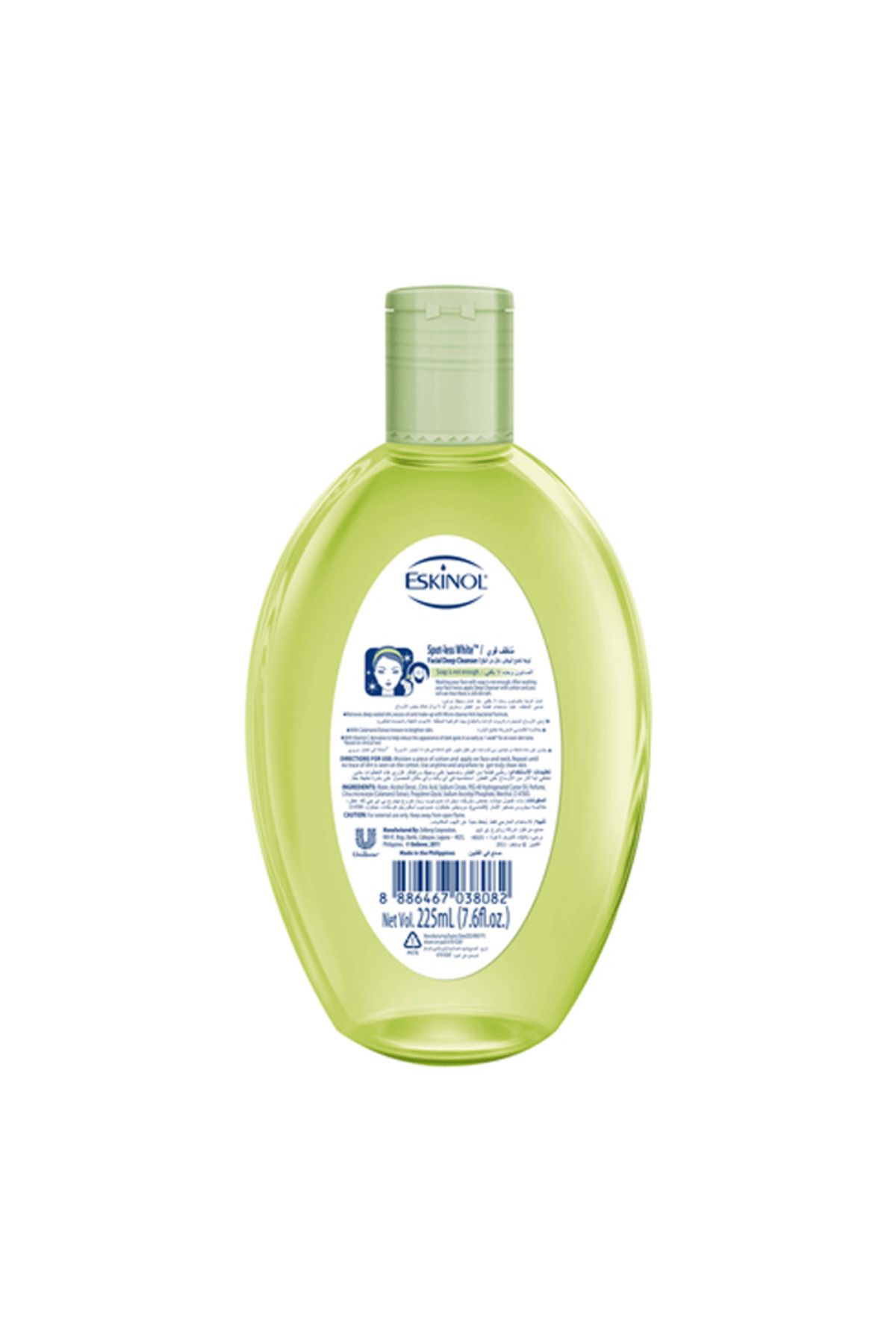 Eskinol-منظف عميق بخلاصة الكالامانسي النقية - 225 مل 2