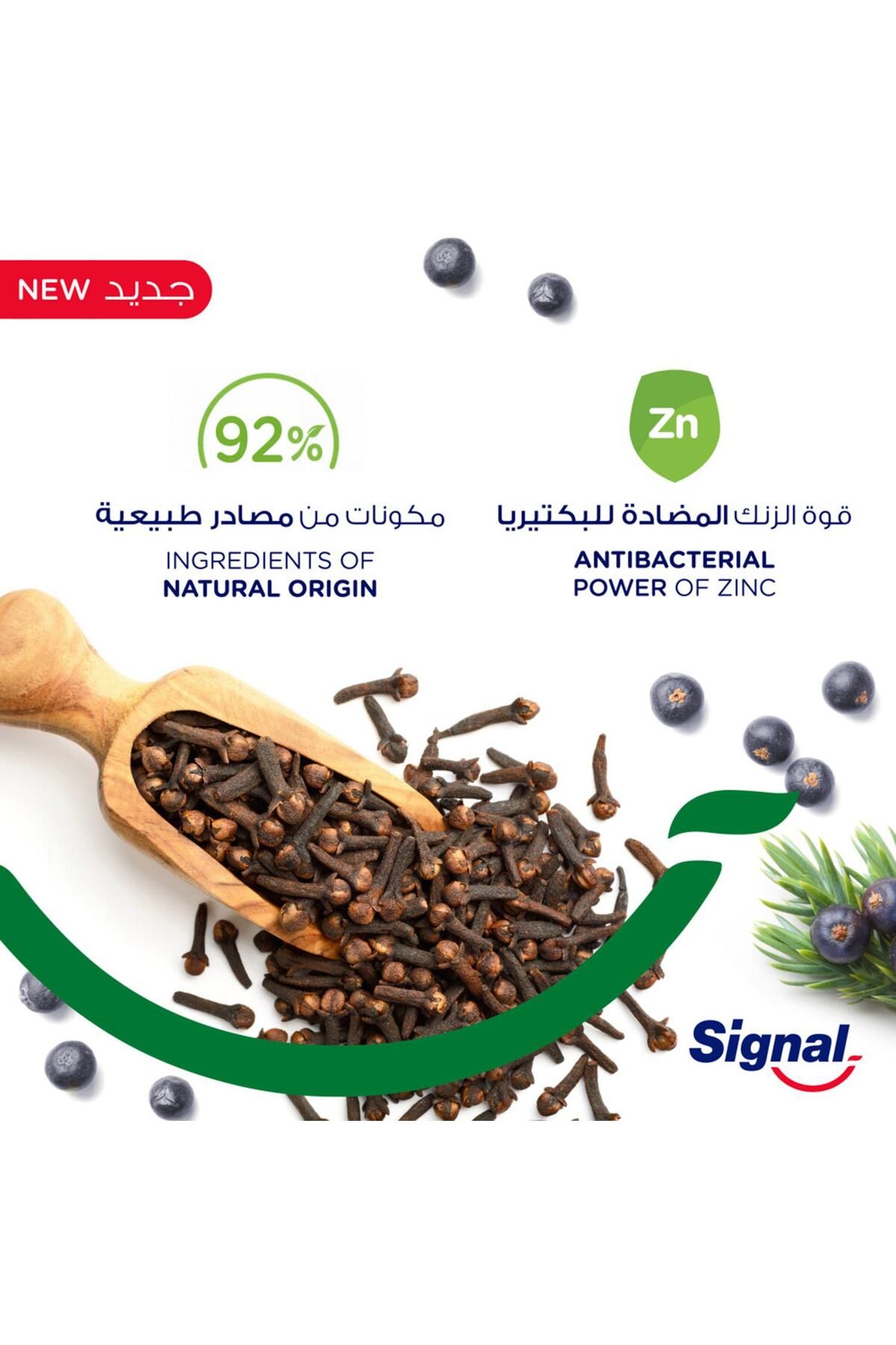 Signal-Complete 8 Clove Toothpaste 75 ml 3