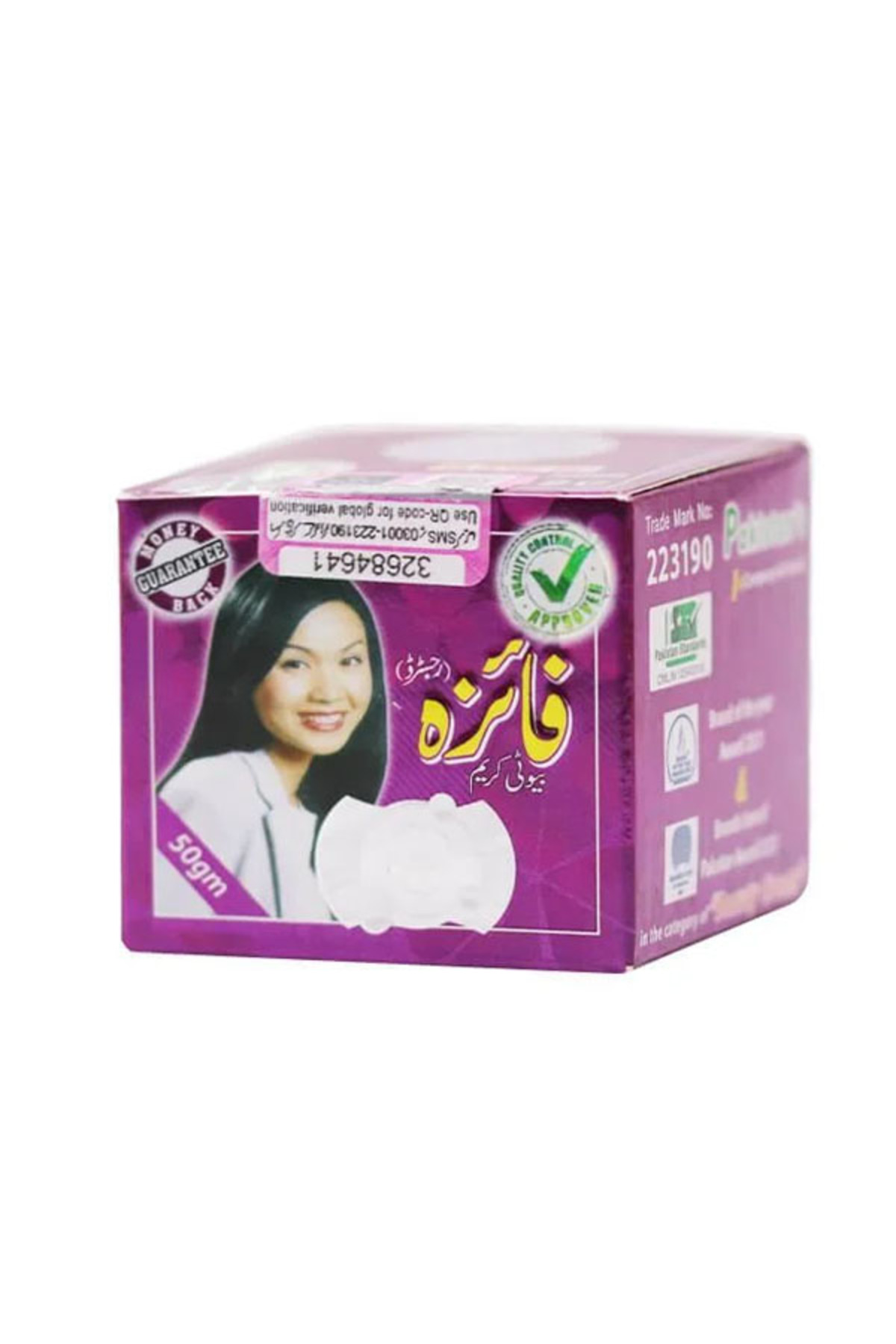 Fayzan Shell Fayzan Faiza Beauty Cream - 50g- Trendyol