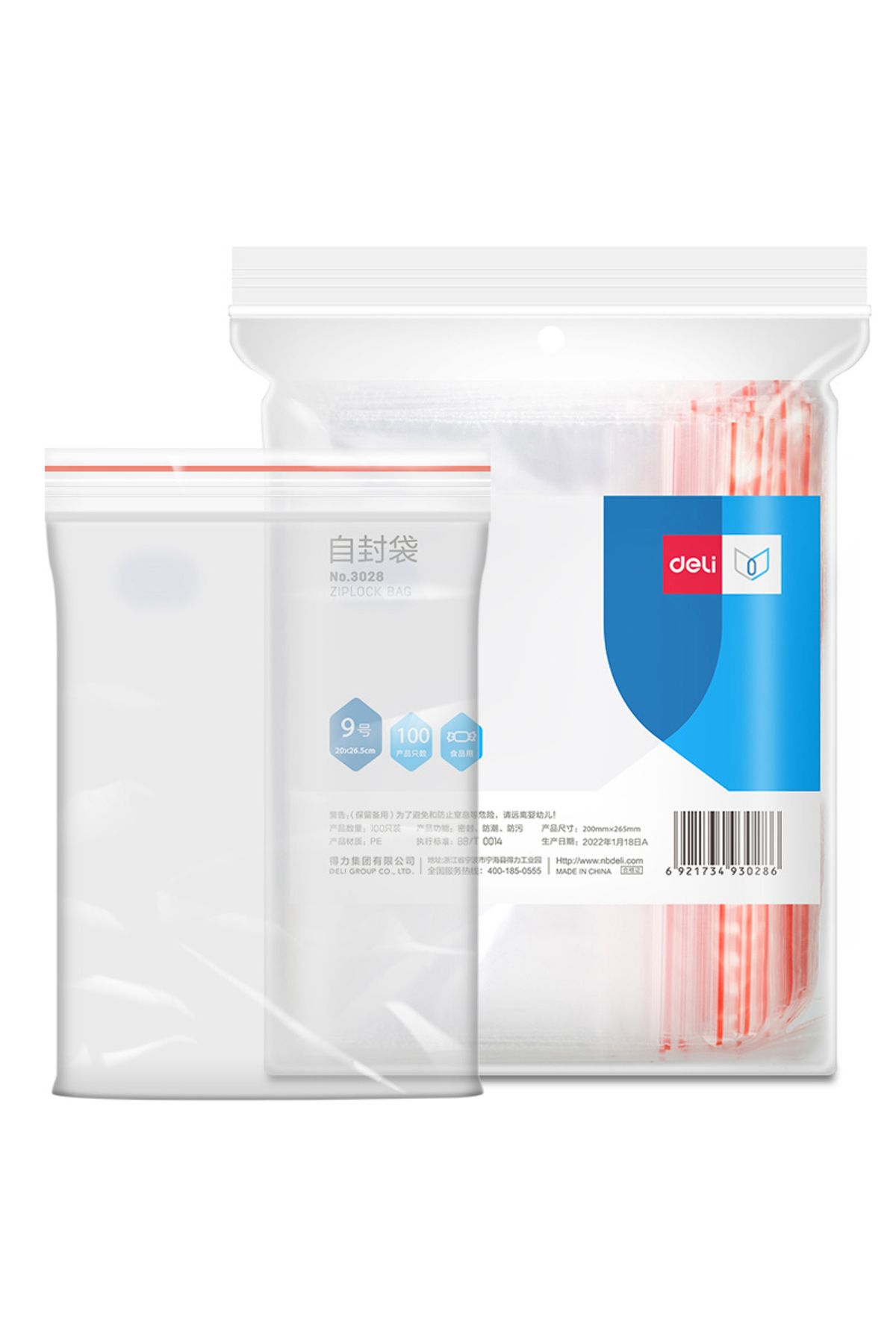 Deli Pungi Cu Fermoar 200*265mm 100/set - One Size