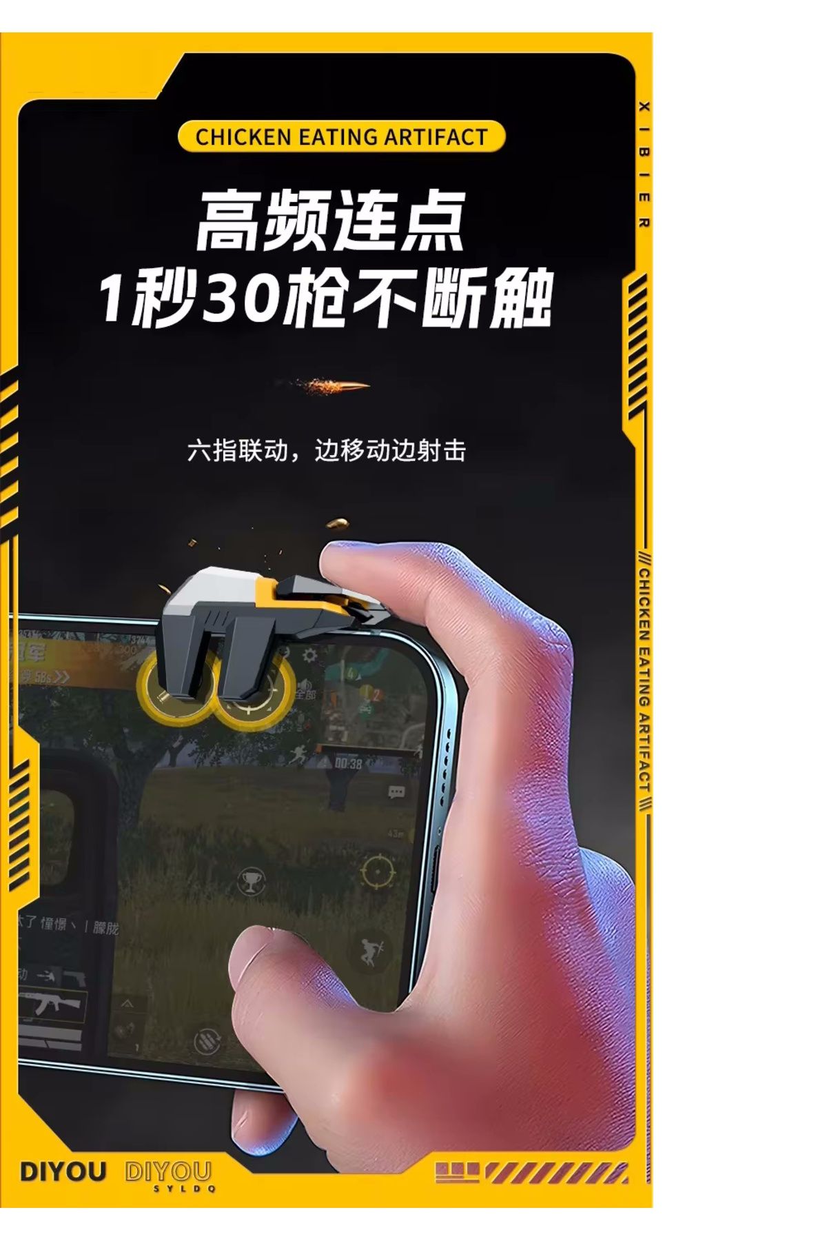 m.tk moveteck-F16 E-Sports Gaming Triggers Pubg Key High Sensitivity 6 Finger Game Console Trigger Sighting Apparatus 5