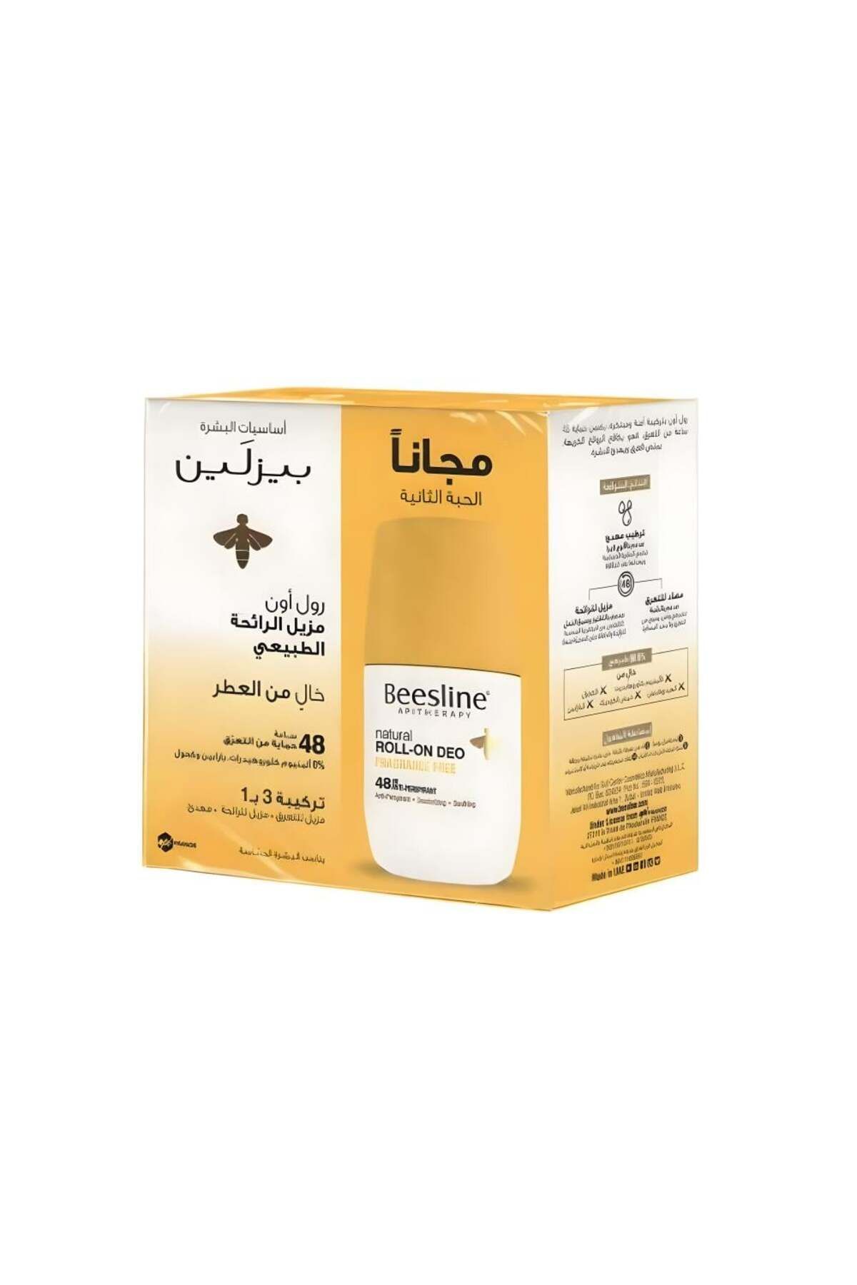 Beesline مزيل عرق رول أون - معطر