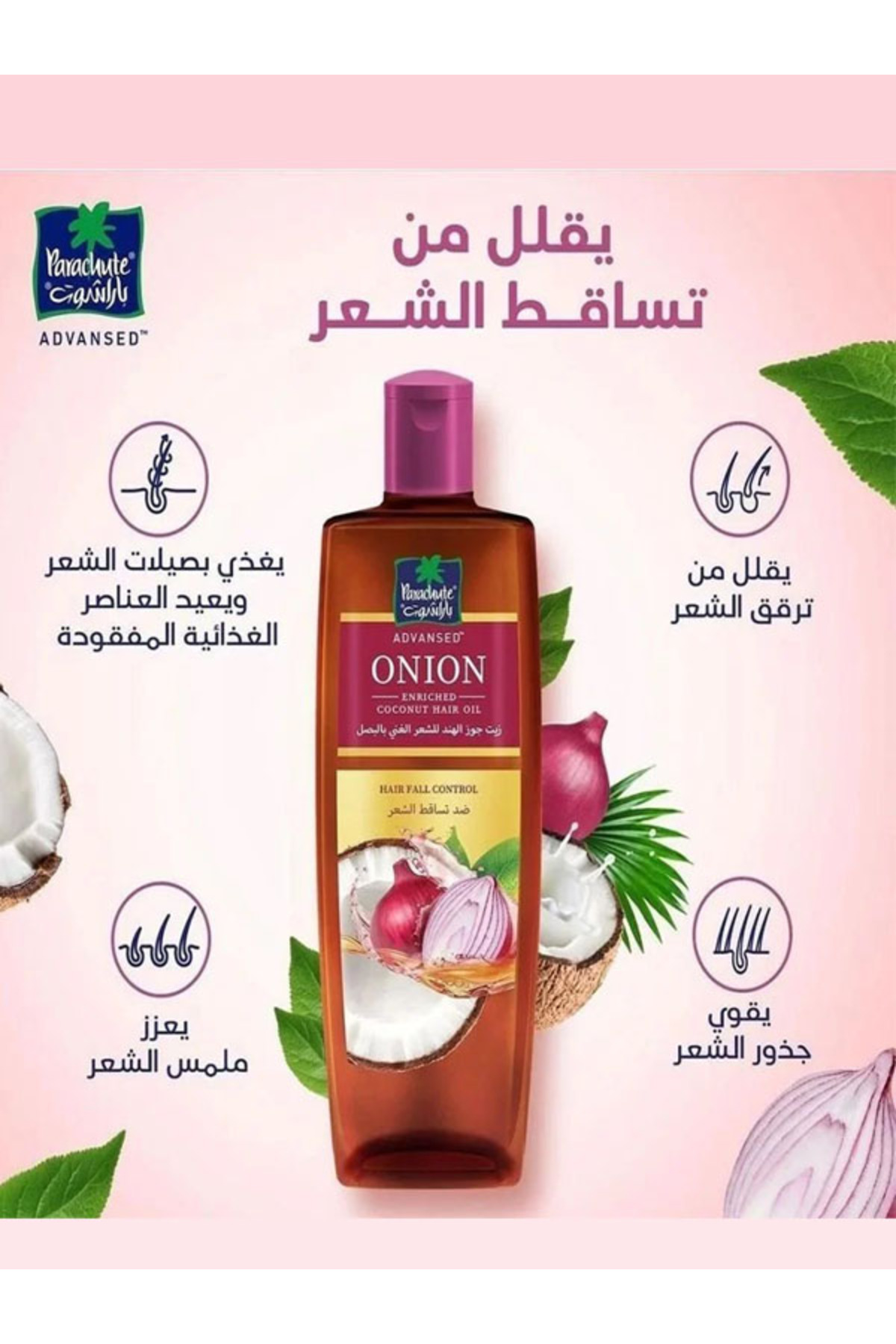 زيت شعر جوز الهند