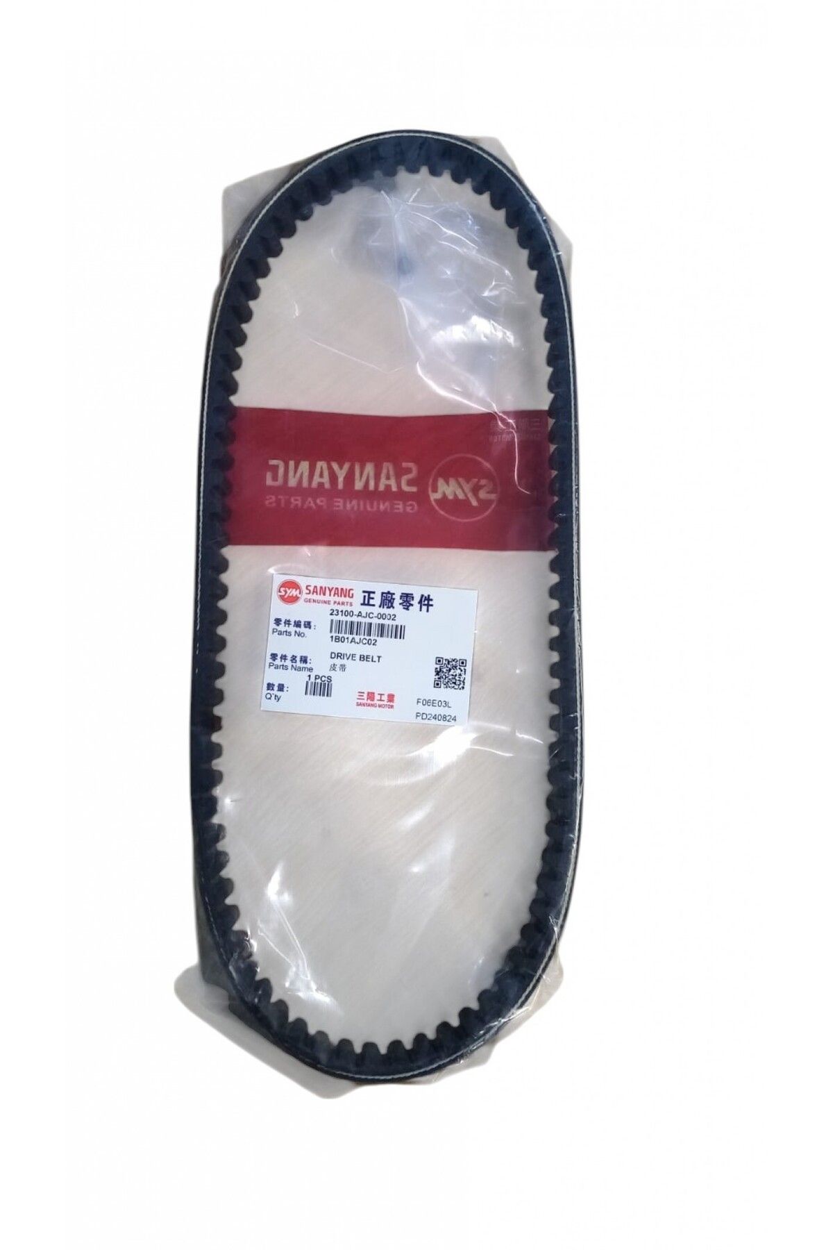 SYM Kayış Orj 818-19.5-28 Fıddle 2 125 Fıddle 3 125 Fıddle 4 125 X-pro125