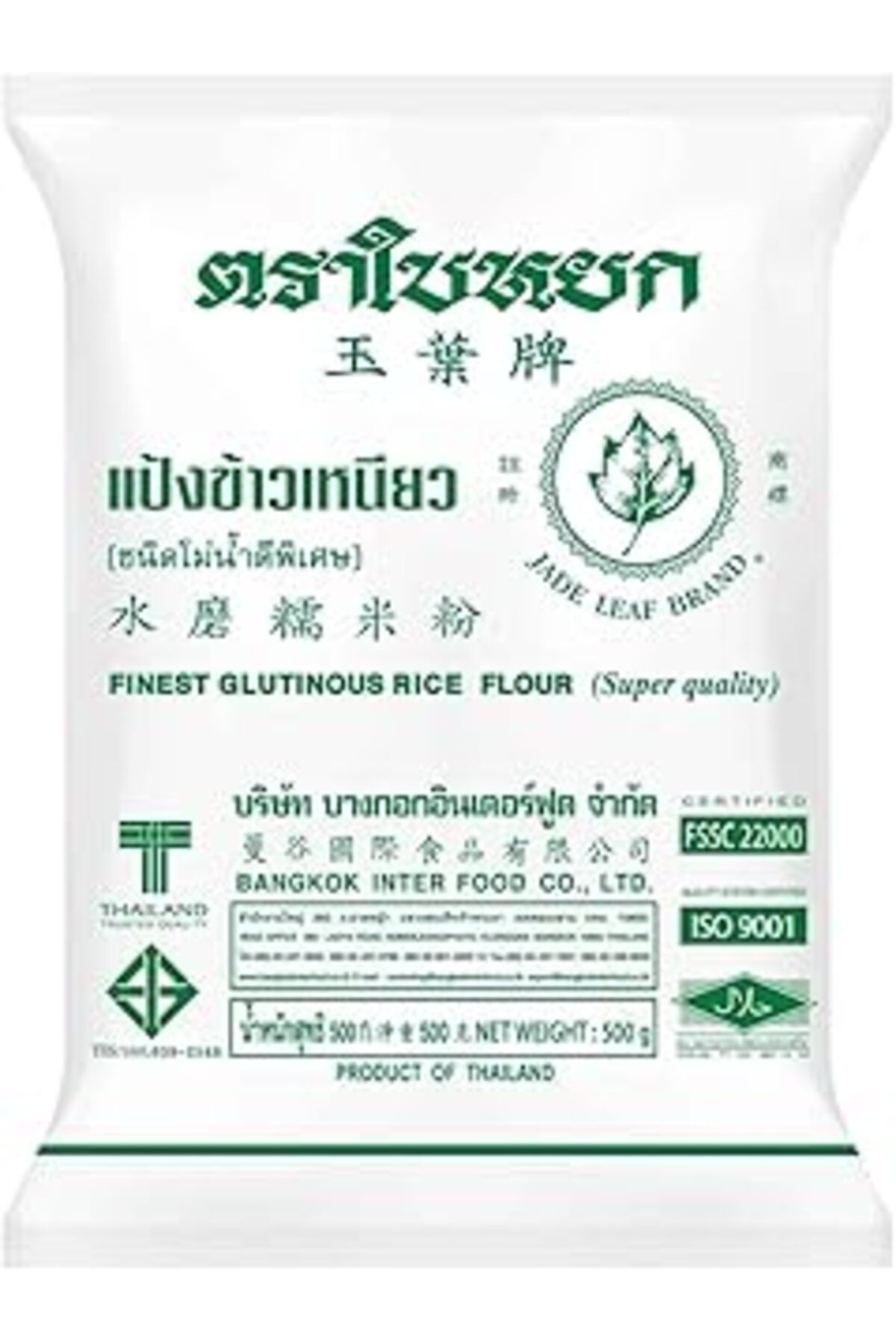 NETWORK ART Bif Yapışkan Pirinç Un ( Glutionous Rice Flour) - 500G
