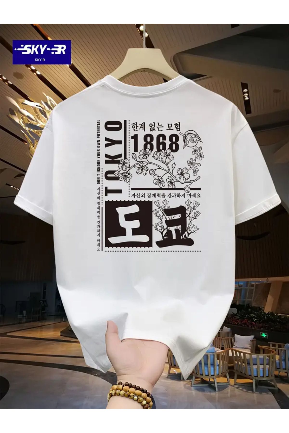 AEMİ Unisex Adventure Without Limits Baskılı Oversize Bisiklet Yaka T-shirt