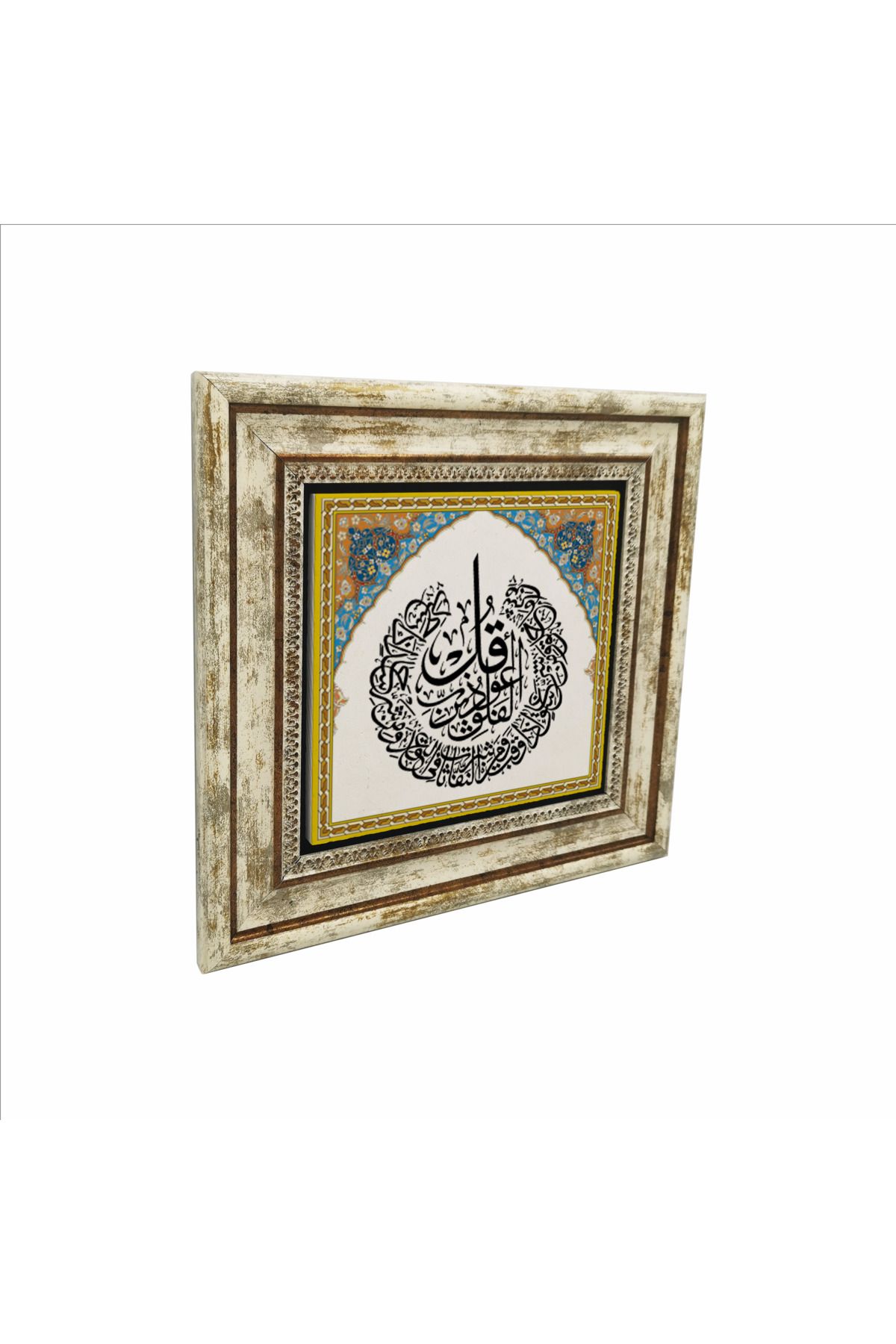 Sadrazam Felak Suresi Baskılı Doğaltaş Tablo (25 X 25 KH-108)