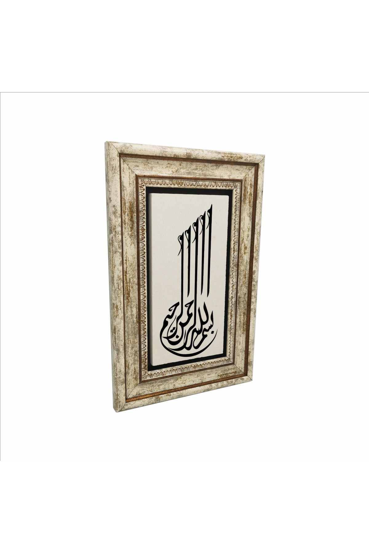 Sadrazam Besmele Baskılı Doğaltaş Tablo (20 X 30 DH-3)