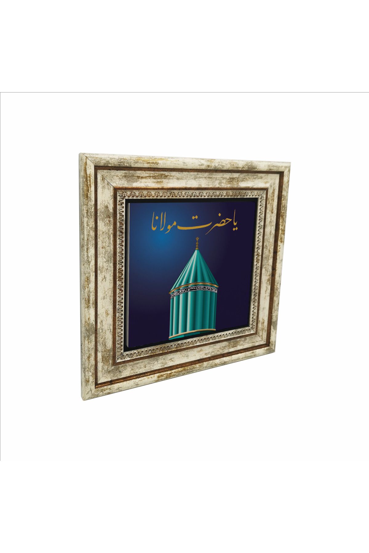 Sadrazam Mevlana'nın Türbesi üzerinde Yâ Hazreti Mevlana Baskılı Doğaltaş Tablo (25 X 25 KH-202)