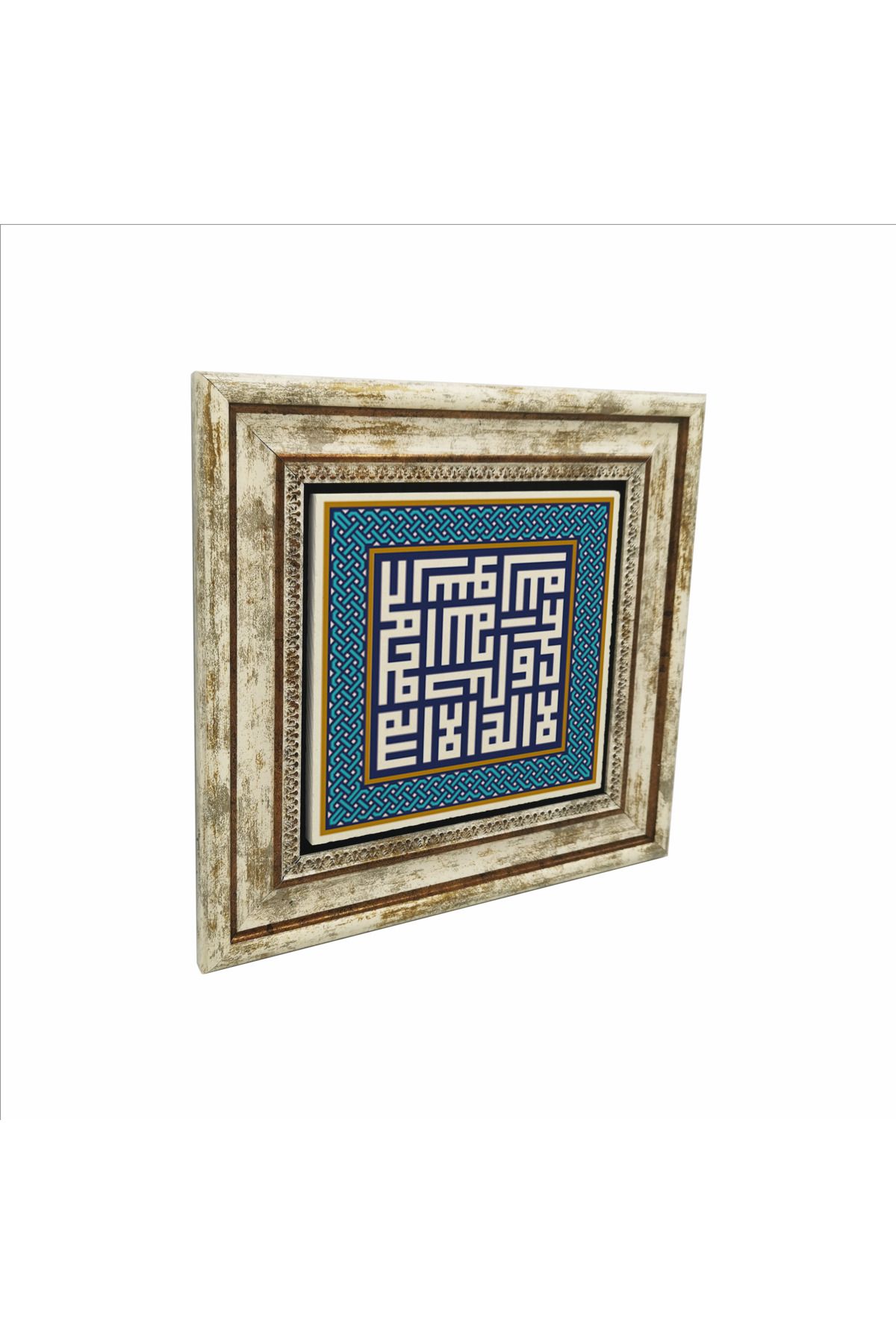 Sadrazam Kelime-i Tevhid Baskılı Doğaltaş Tablo (25 X 25 KH-54)