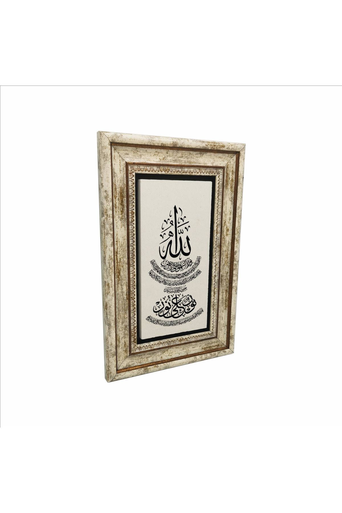 Sadrazam Nur Suresi 35.Ayet Baskılı Doğaltaş Tablo (20 X 30 DH-42)