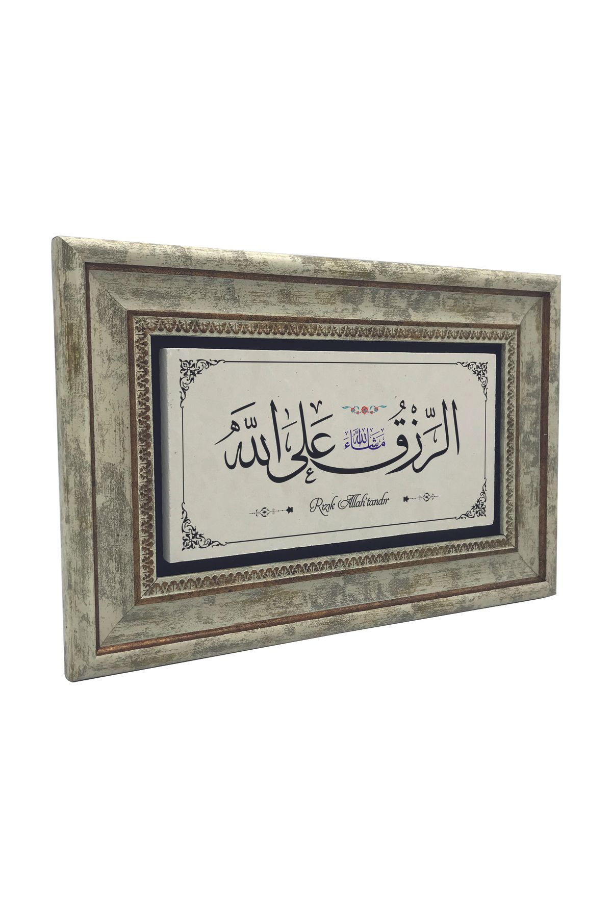 Sadrazam Rızık Allah'tandır - Maşallah Baskılı Doğaltaş Tablo (20 X 30 DH-66)