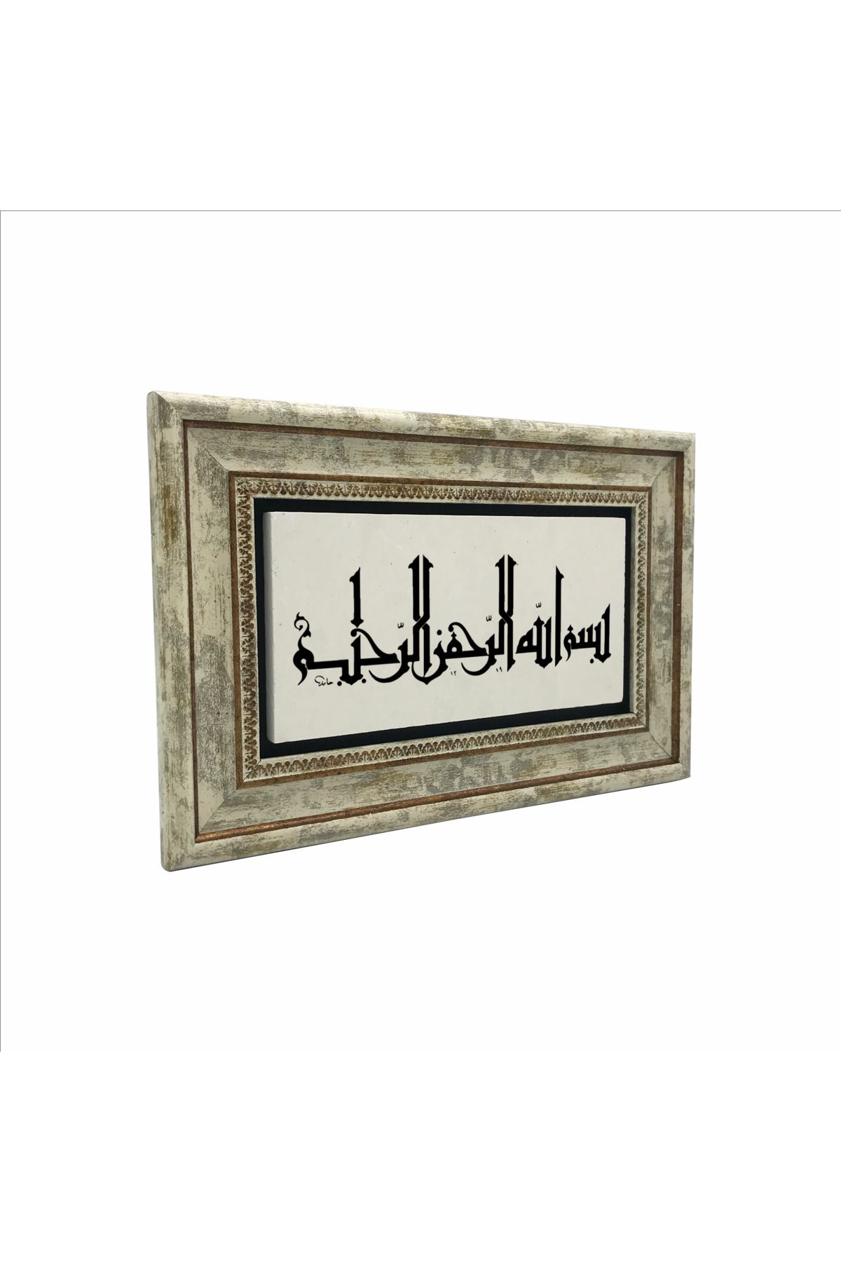 Sadrazam Besmele Baskılı Doğaltaş Tablo (20 X 30 DH-4)