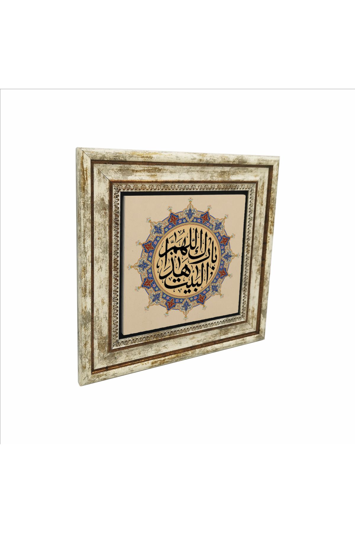 Sadrazam Allah Bu Evi Mübarek Kılsın Duası Baskılı Doğaltaş Tablo (25 X 25 KH-132)