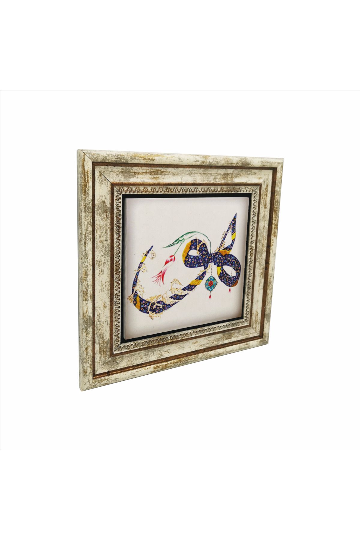 Sadrazam Hû Baskılı Doğaltaş Tablo (25 X 25 KH-145)