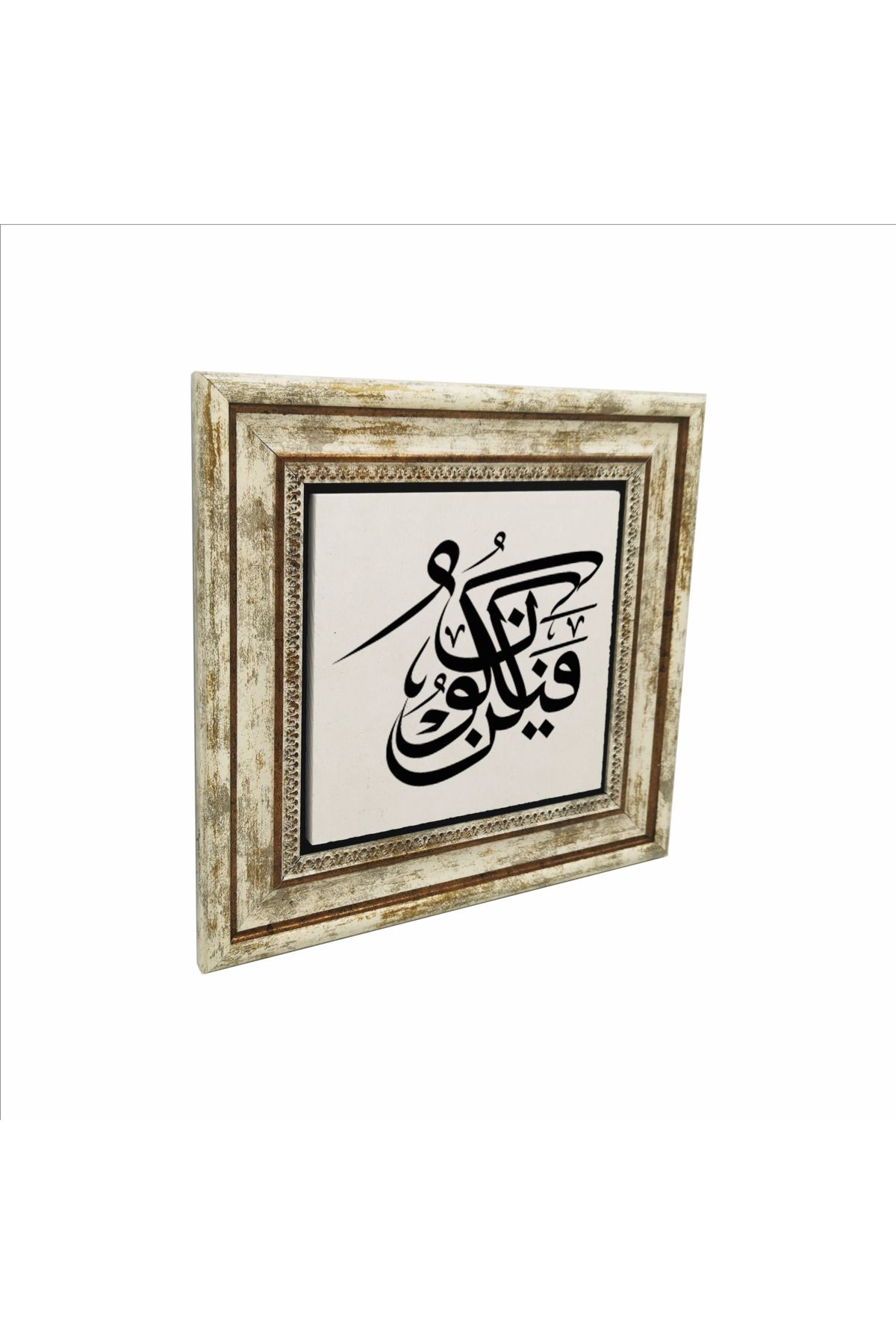 Sadrazam Kûn Fe Yekûn (‘Ol’ der, ve olur!) [En'am 73] Baskılı Doğaltaş Tablo (25 X 25 KH-150)