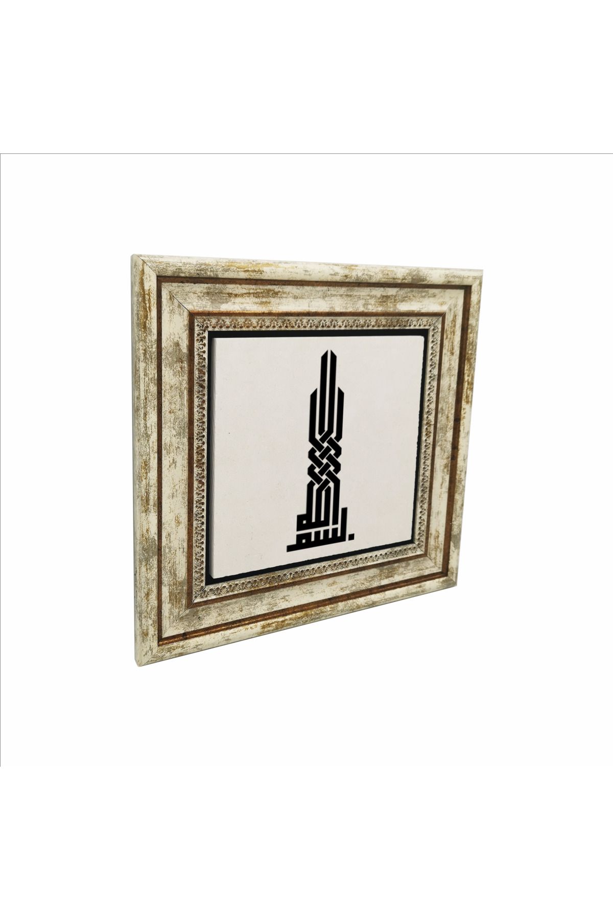 Sadrazam Bismillah Baskılı Doğaltaş Tablo (25 X 25 KH-11)