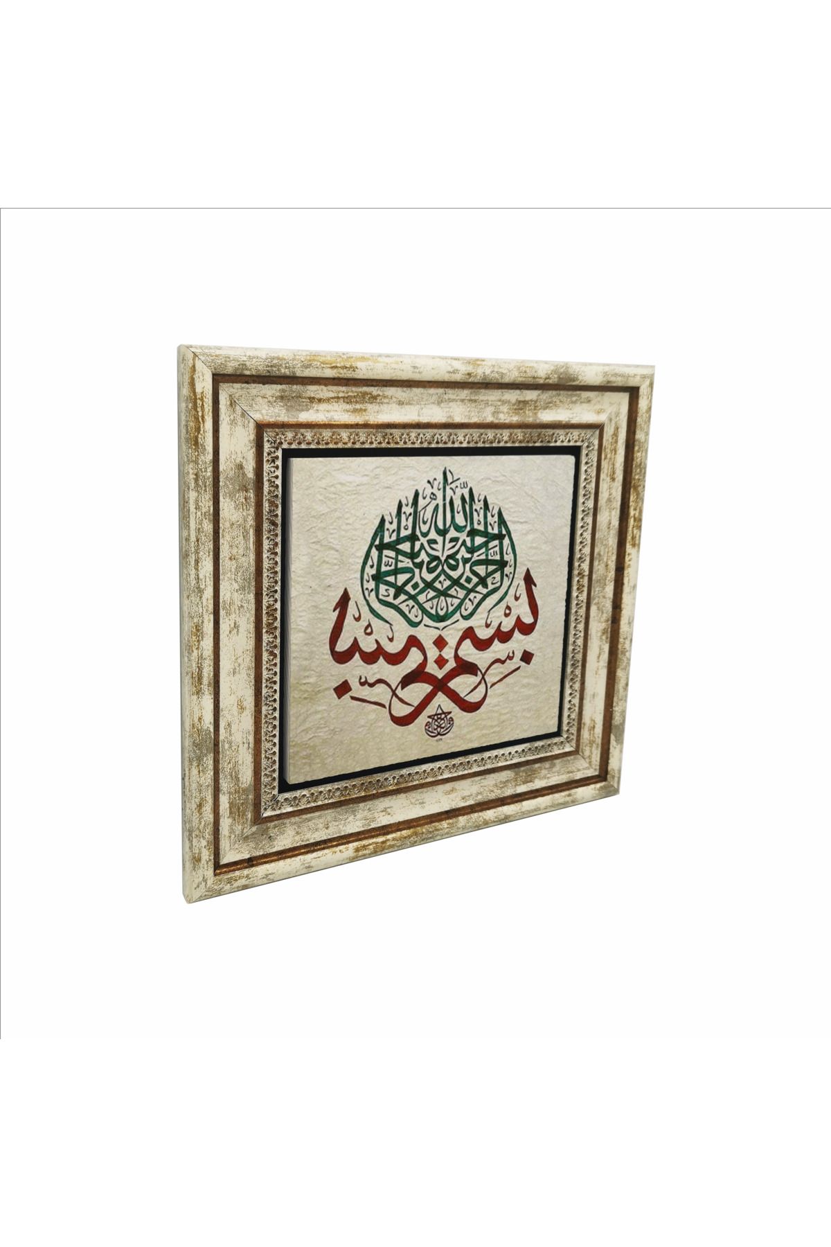 Sadrazam Besmele Baskılı Doğaltaş Tablo (25 X 25 KH-34)