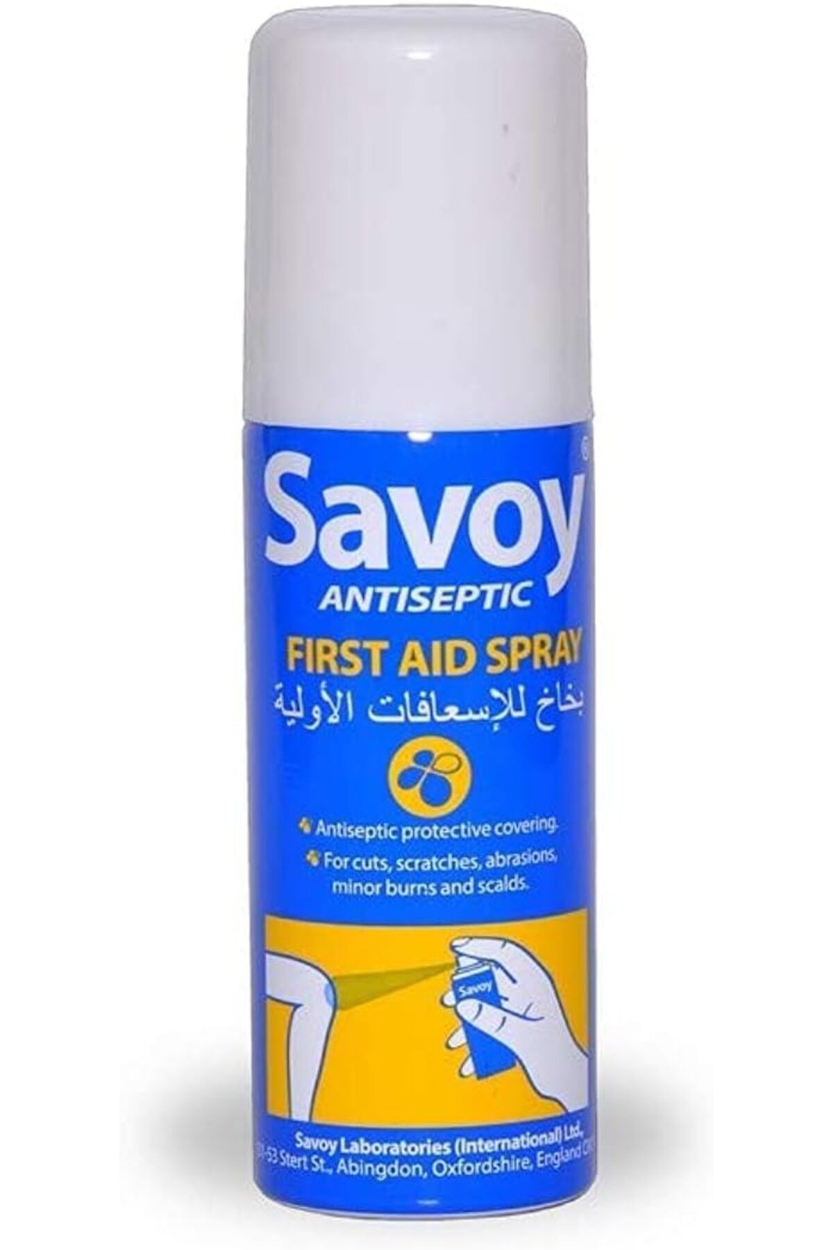 SAVOY-Antiseptic First Aid Spray 50 mL – Fast Relief for Cuts, Burns, and Skin Irritations 1