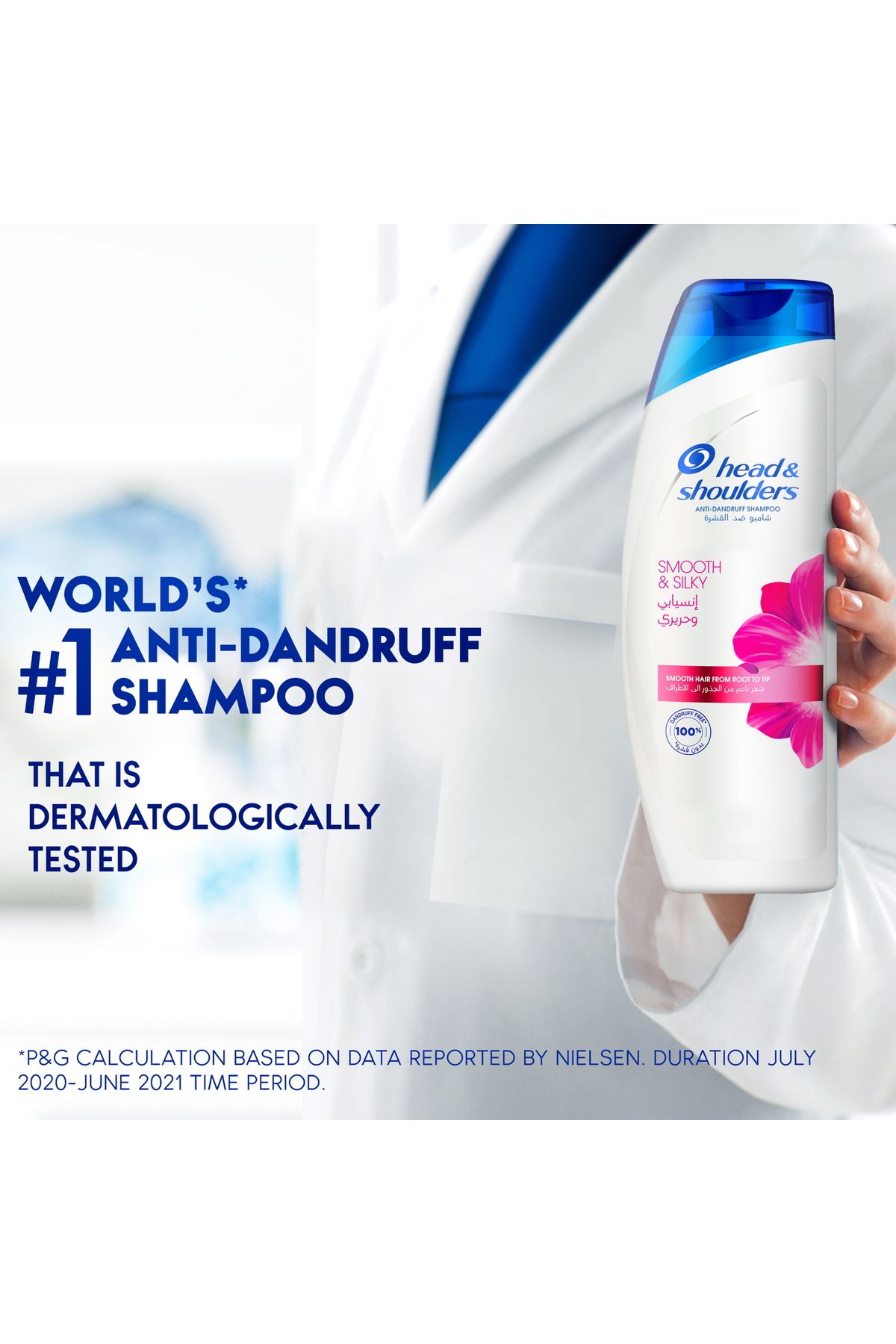 Head&Shoulders-Head & Shoulders Smooth & Silky 2 in 1 Anti-Dandruff Shampoo with Conditioner 600 ml 7