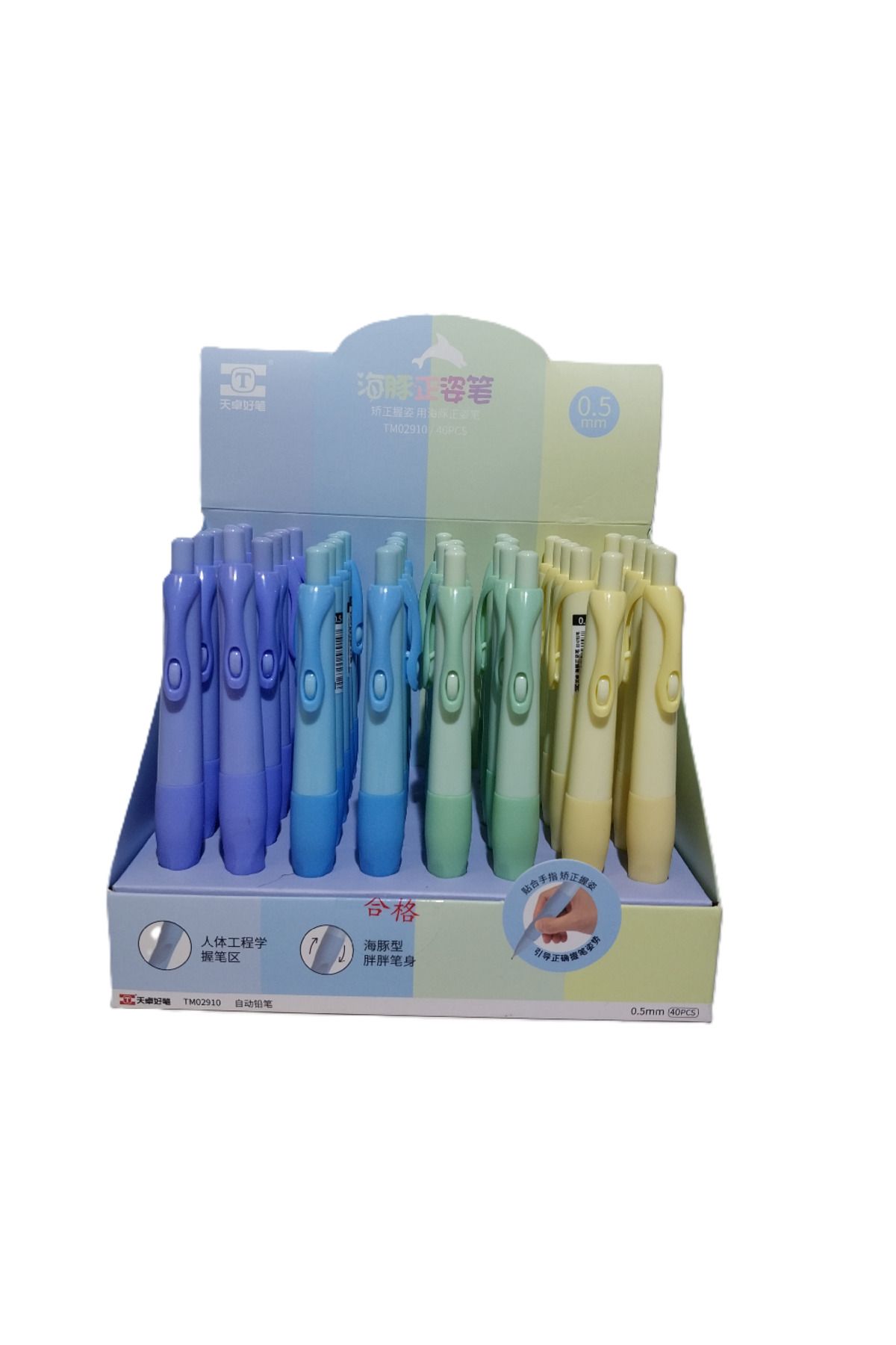 Bafix Versatil Kalem (Mekanik Kurşun Kalem) 0.5 Mm Tm02910 (40 Lı Paket)