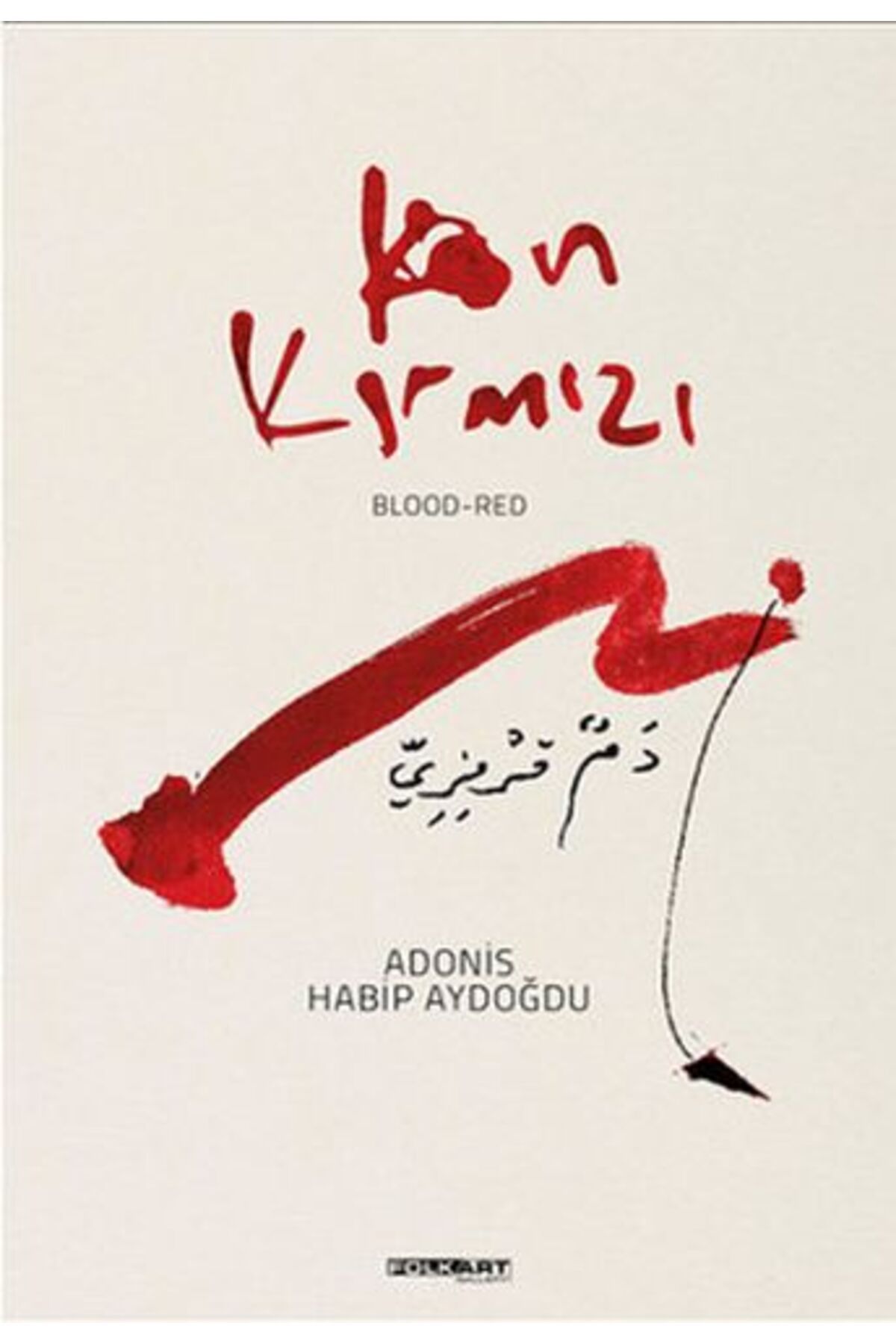 Destek Yayınları Kan Kırmızı (Ciltli)