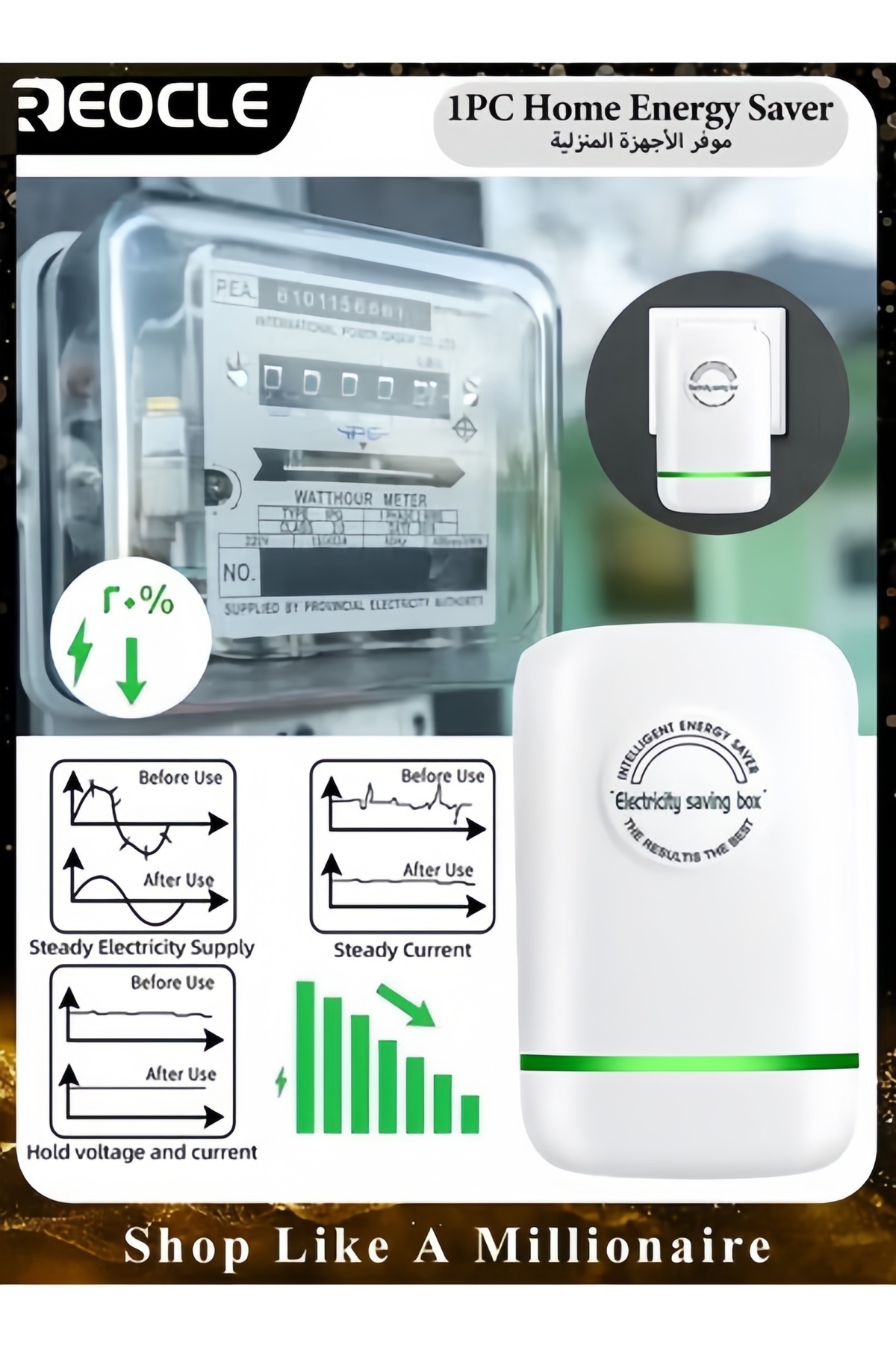 REOCLE-1pc Home Smart Power Saver Electricity Saving Box Energy Saving Device Household Energy Saver 1