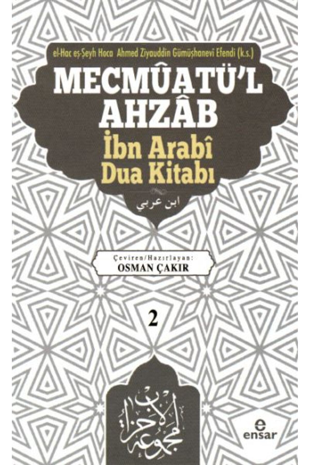 Ensar Neşriyat Mecmatül Ahzb İbn Arab Dua Kitabı 2
