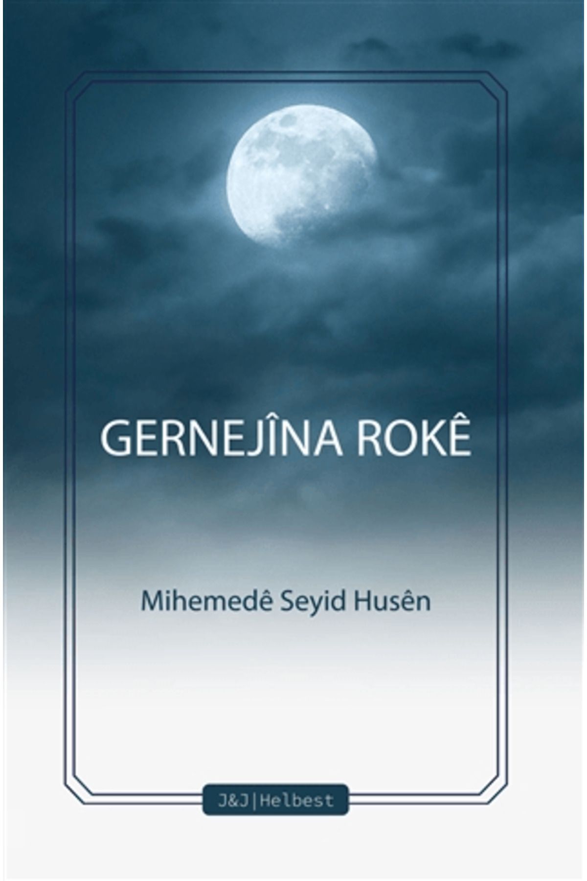 J & J Gernejina Rokê