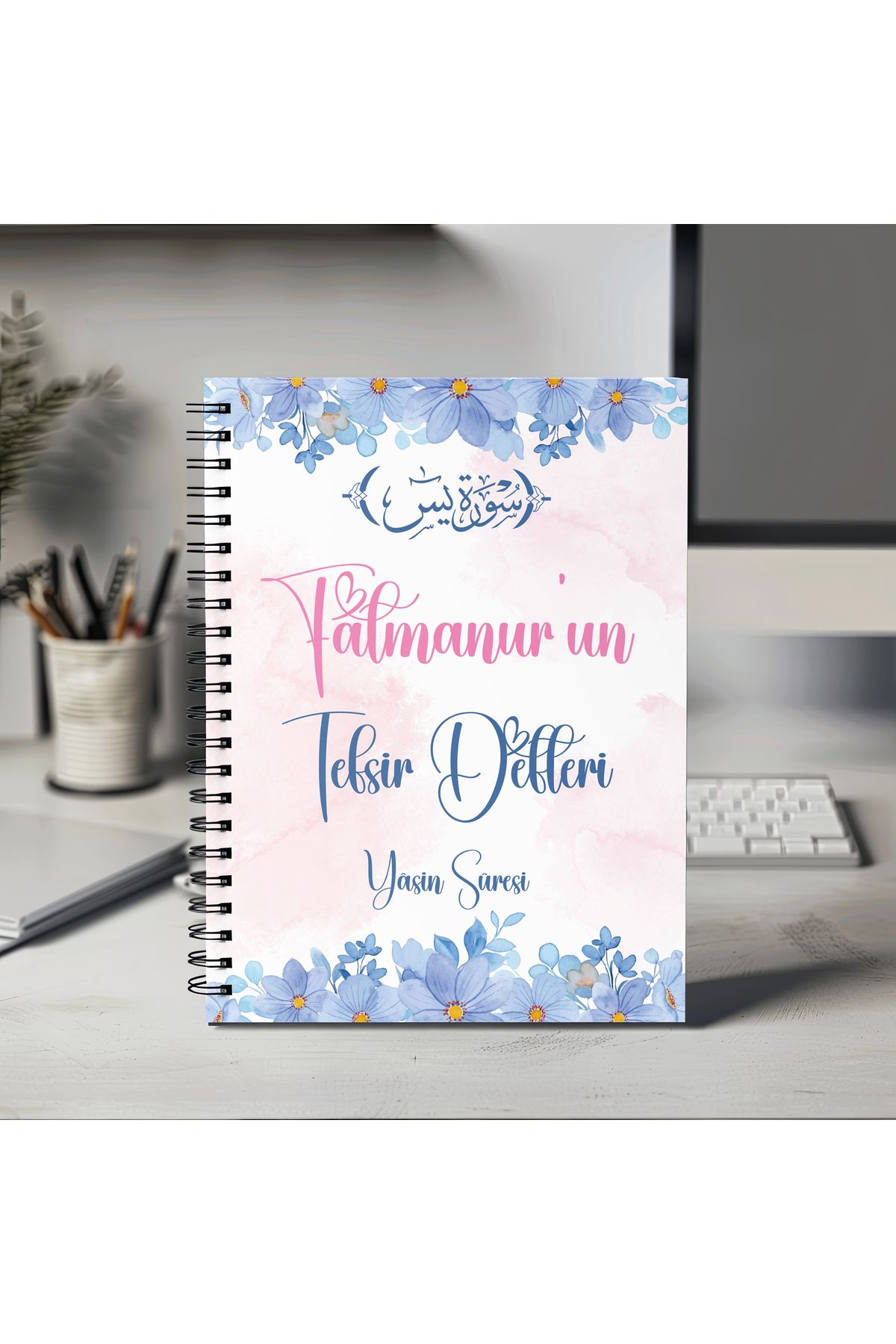 Mervenin Hayal Evi Kişiye Özel Yâsin Sûresi Tefsir Defteri
