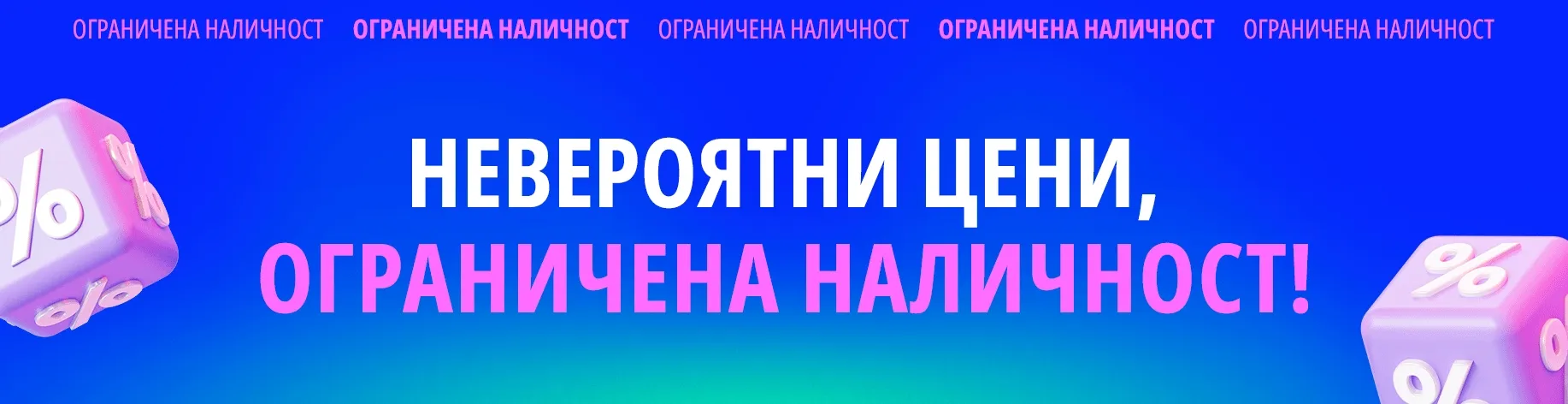 DSBoutiques_bannerListing_bgwomen_SuperDiscountsTopDealsClearancebanner_0_1_bg-BG_21.05.2025 09:00_21.06.2025 10:00