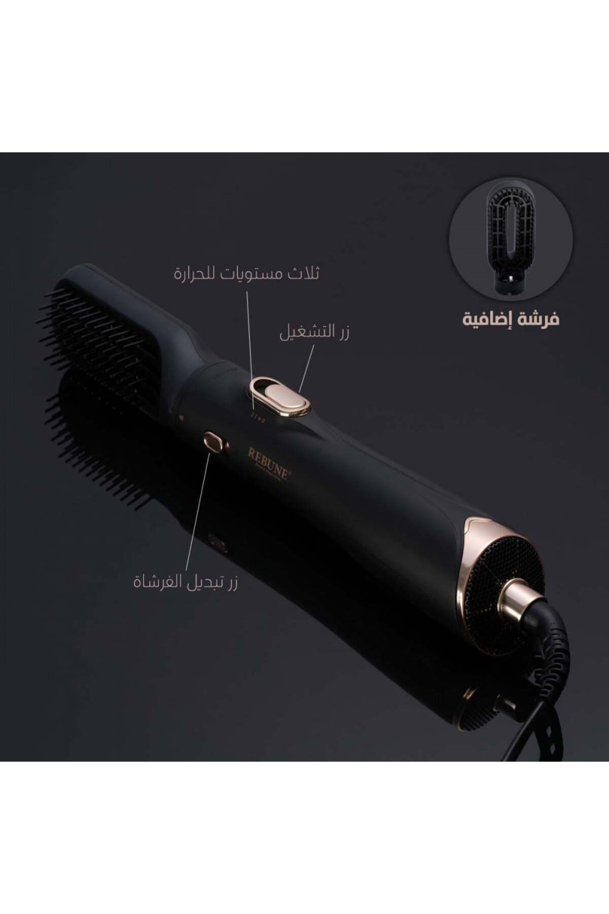 مجفف شعر بثلاثة إعدادات للحرارة، بقوة ١٢٠٠ واط - أسود - RE-2108-2