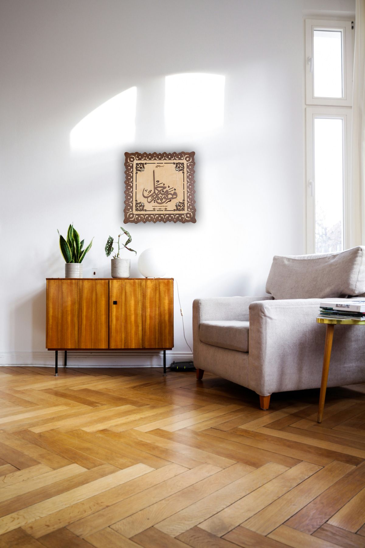 ccn design BUNDAN SONRASI GÜZEL BİR SABIR Tablosu / Ahşap El Yapımı Sanatsal Desenli Hediyelik Dekoratif Tablo
