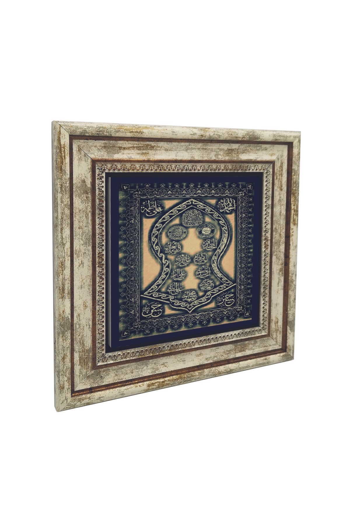Sadrazam Naal-ı Şerif Baskılı Doğaltaş Tablo (25 X 25 KH-220)